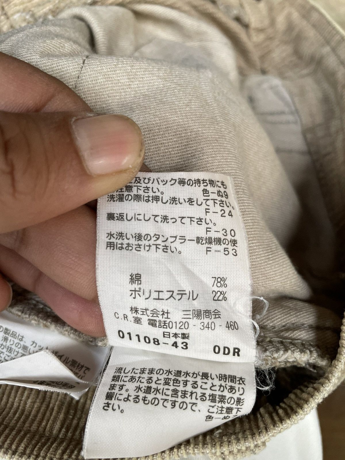 Neil Barrett Black Barrett By Neil Barrett Corduroy Pants Made In Japan Size US 32 / EU 48 - 10 Thumbnail