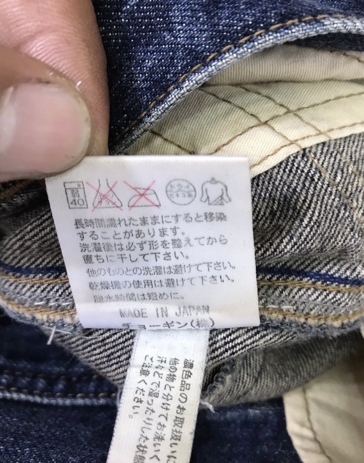 Schlussel SCHLUSSEL Distressed Denim Splatter Flares Made in Japan Size US 34 / EU 50 - 9 Thumbnail
