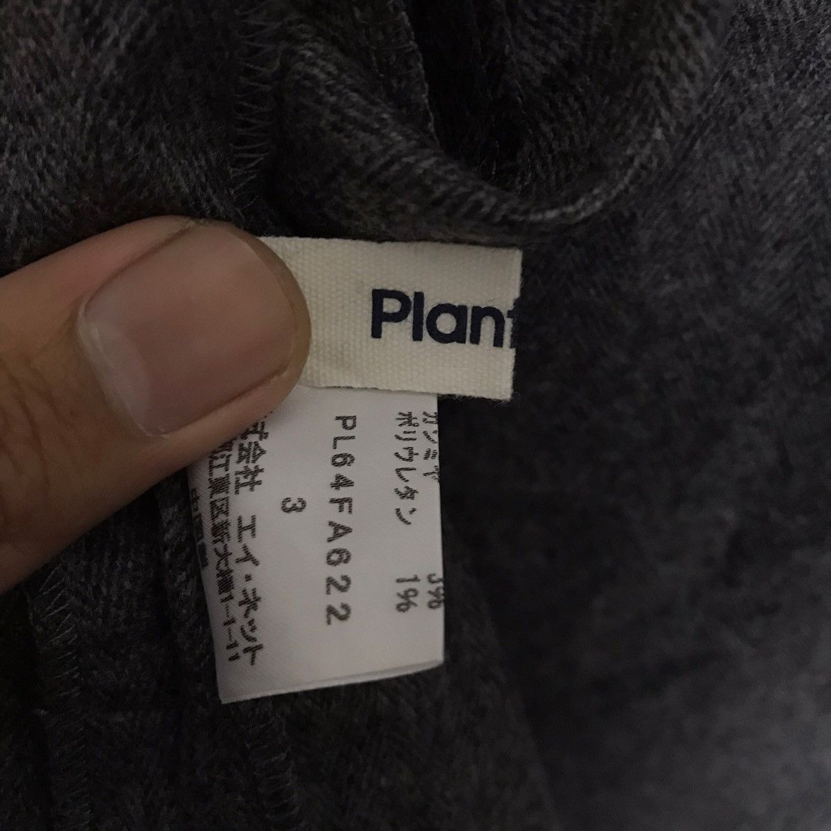 Issey Miyake Vintage Plantation Issey Miyake Inner Vest Size US XL / EU 56 / 4 - 6 Thumbnail