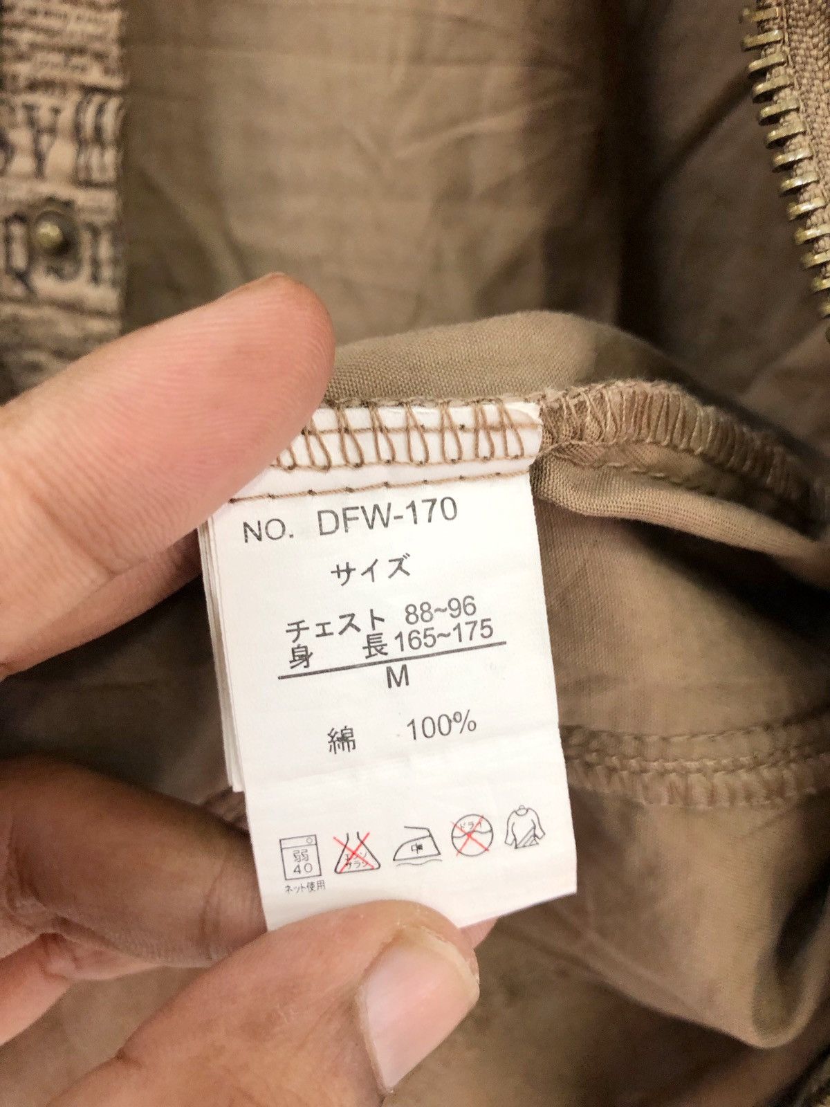 If Six Was Nine 🔥Rare🔥Double Focus Japan Overprinted light jacket Size US M / EU 48-50 / 2 - 13 Thumbnail