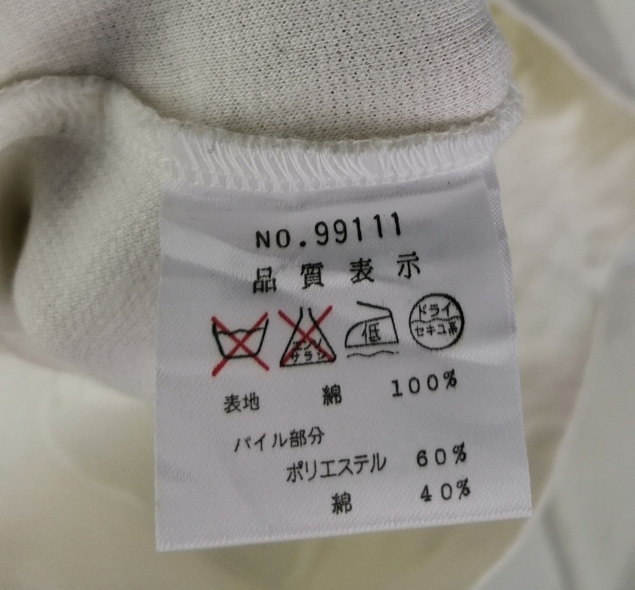 Magical Design × Majestic Majestic Made in Japan Magical Design Embroidery Logo Size US L / EU 52-54 / 3 - 7 Thumbnail