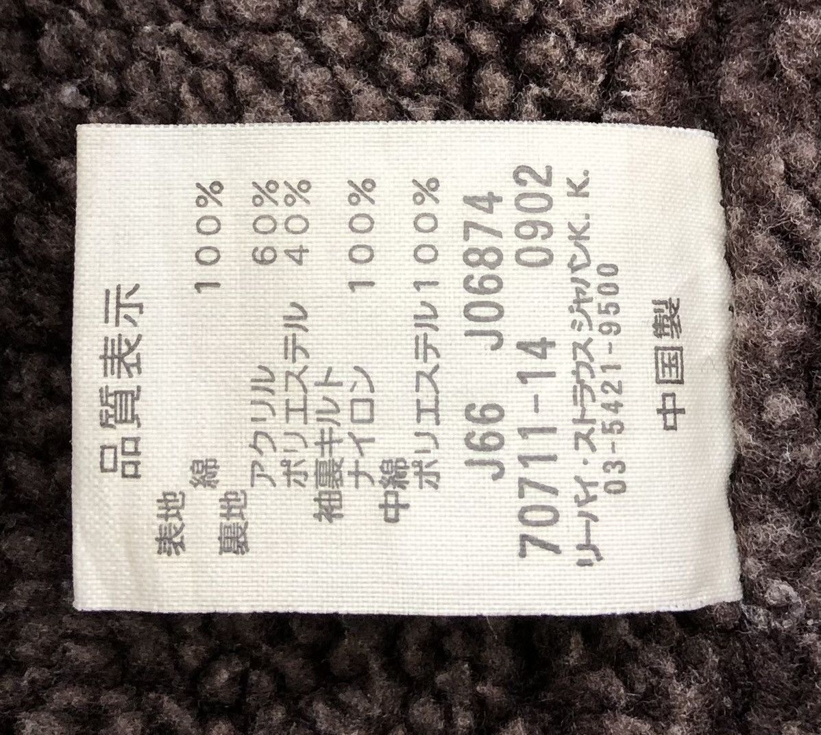 Levi's Levi's RedTab Double Breasted Jacket FauxFur Collar Checked Size US M / EU 48-50 / 2 - 16 Thumbnail