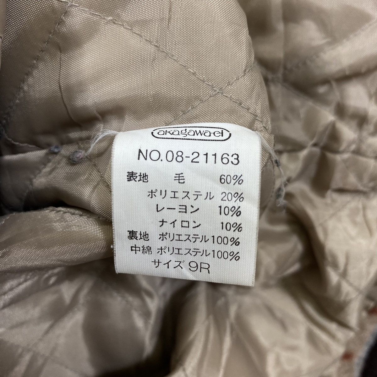 Japanese Brand × Vintage Vintage MORE UP Aztec Animal Design Wool Coat Jacket Size US S / EU 44-46 / 1 - 7 Thumbnail
