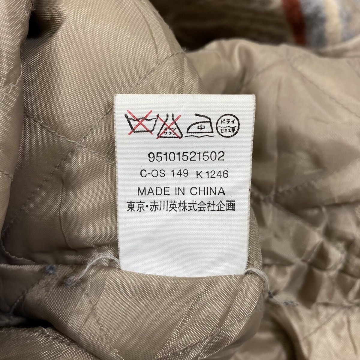 Japanese Brand × Vintage Vintage MORE UP Aztec Animal Design Wool Coat Jacket Size US S / EU 44-46 / 1 - 8 Thumbnail