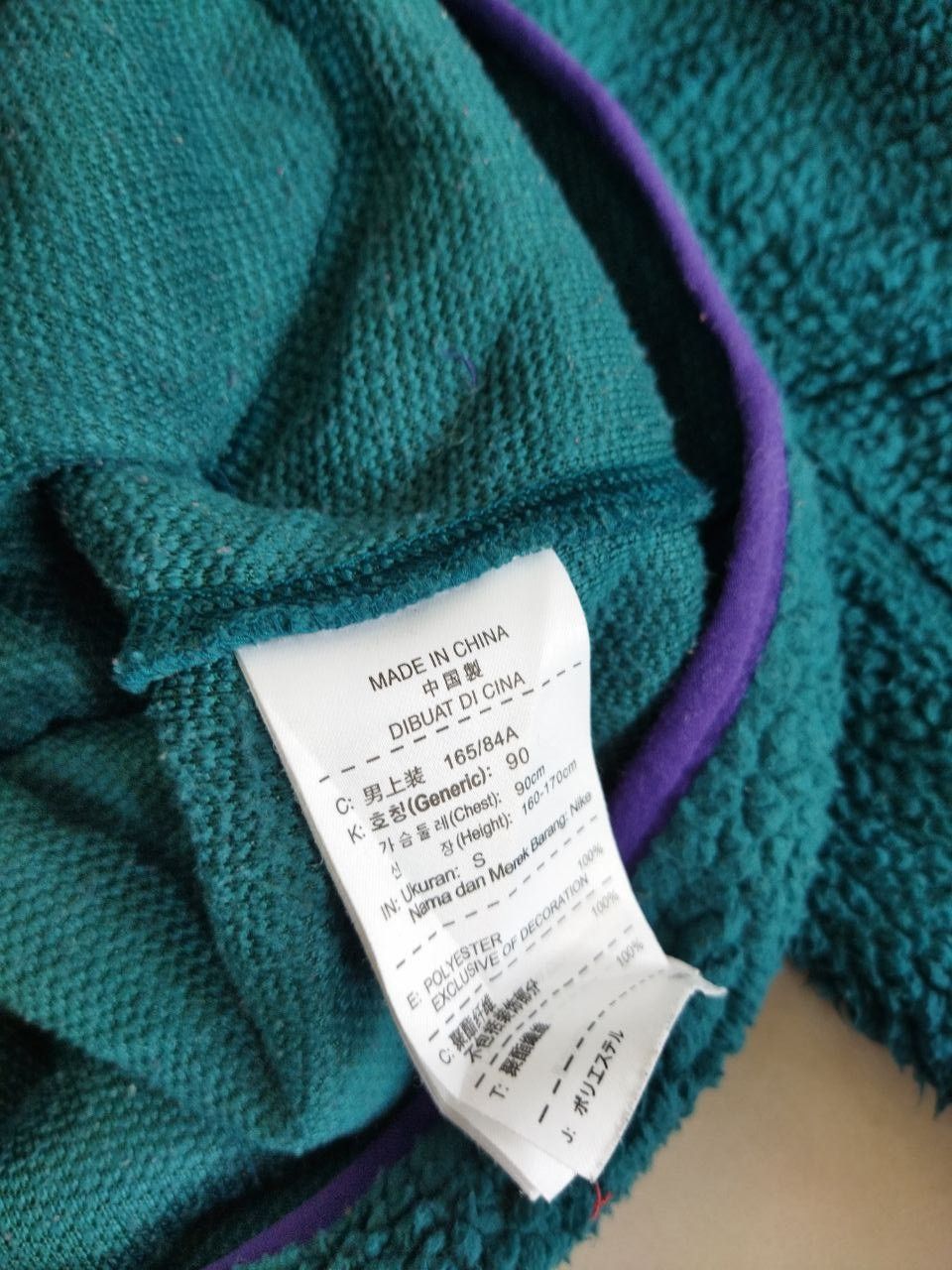 Nike Nike Sherpa Fleece Jacket Size US S / EU 44-46 / 1 - 6 Thumbnail