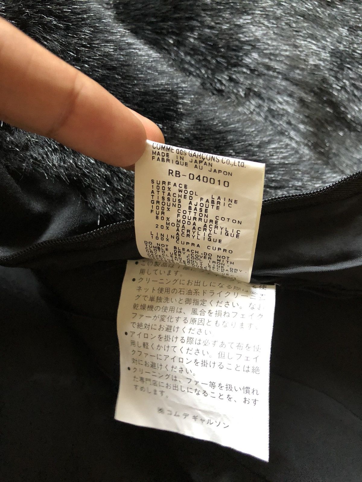 Comme des Garcons × Comme des Garcons Homme Plus × Junya Watanabe 1997 Comme des Garcons Wool Furry Vest Size S / US 4 / IT 40 - 9 Thumbnail