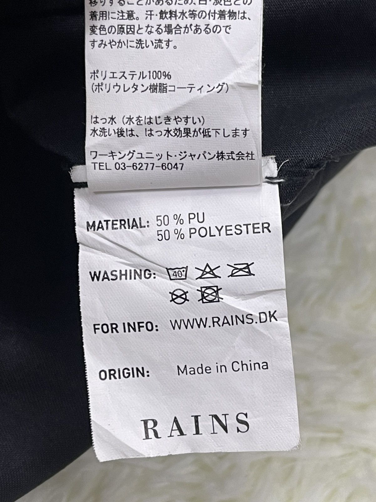 Rains RAINS OVERCOAT PARKA Size US S / EU 44-46 / 1 - 12 Thumbnail
