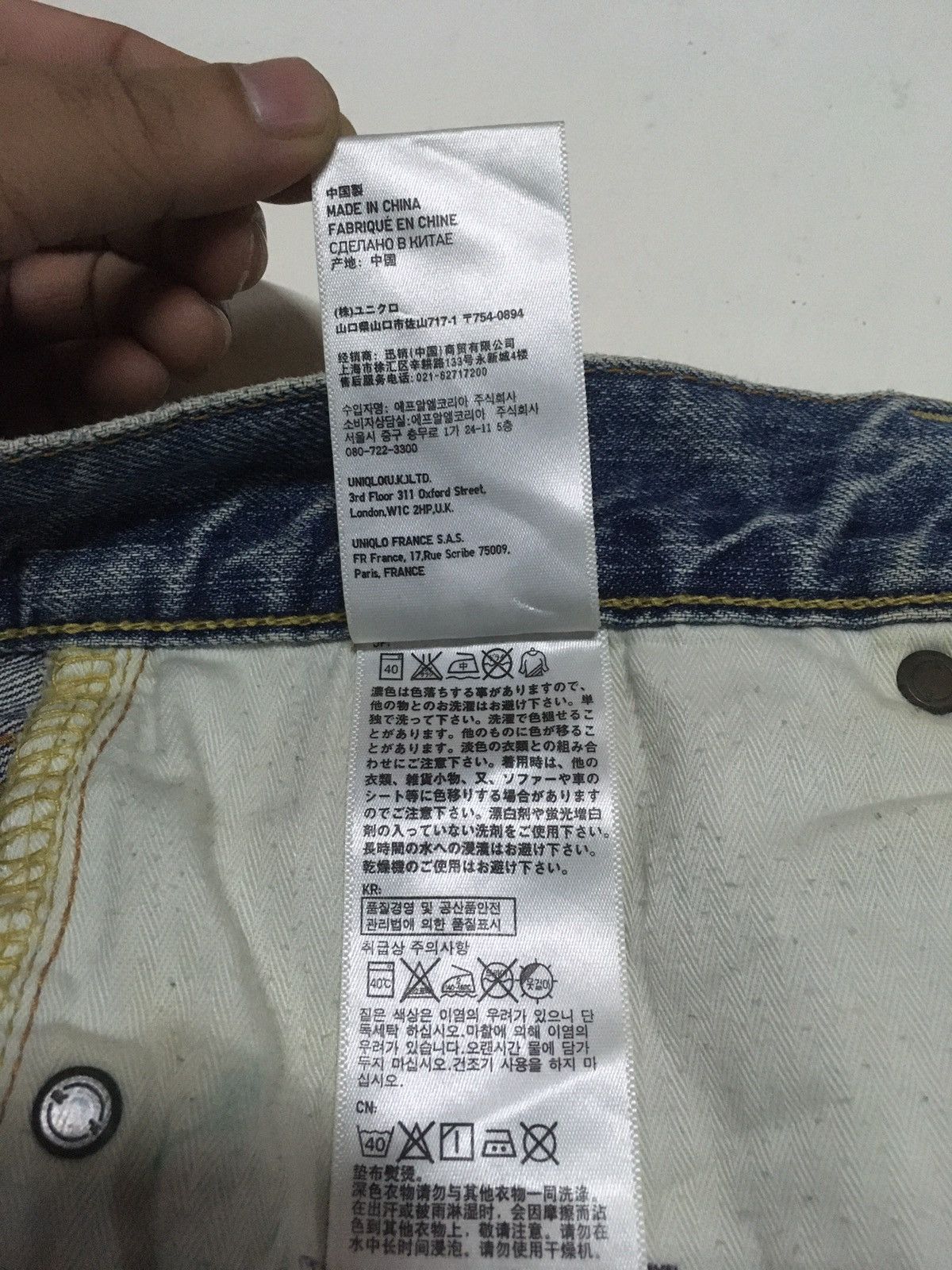 Uniqlo × Vintage Vintage uniqlo distressed jeans Size US 33 - 13 Thumbnail