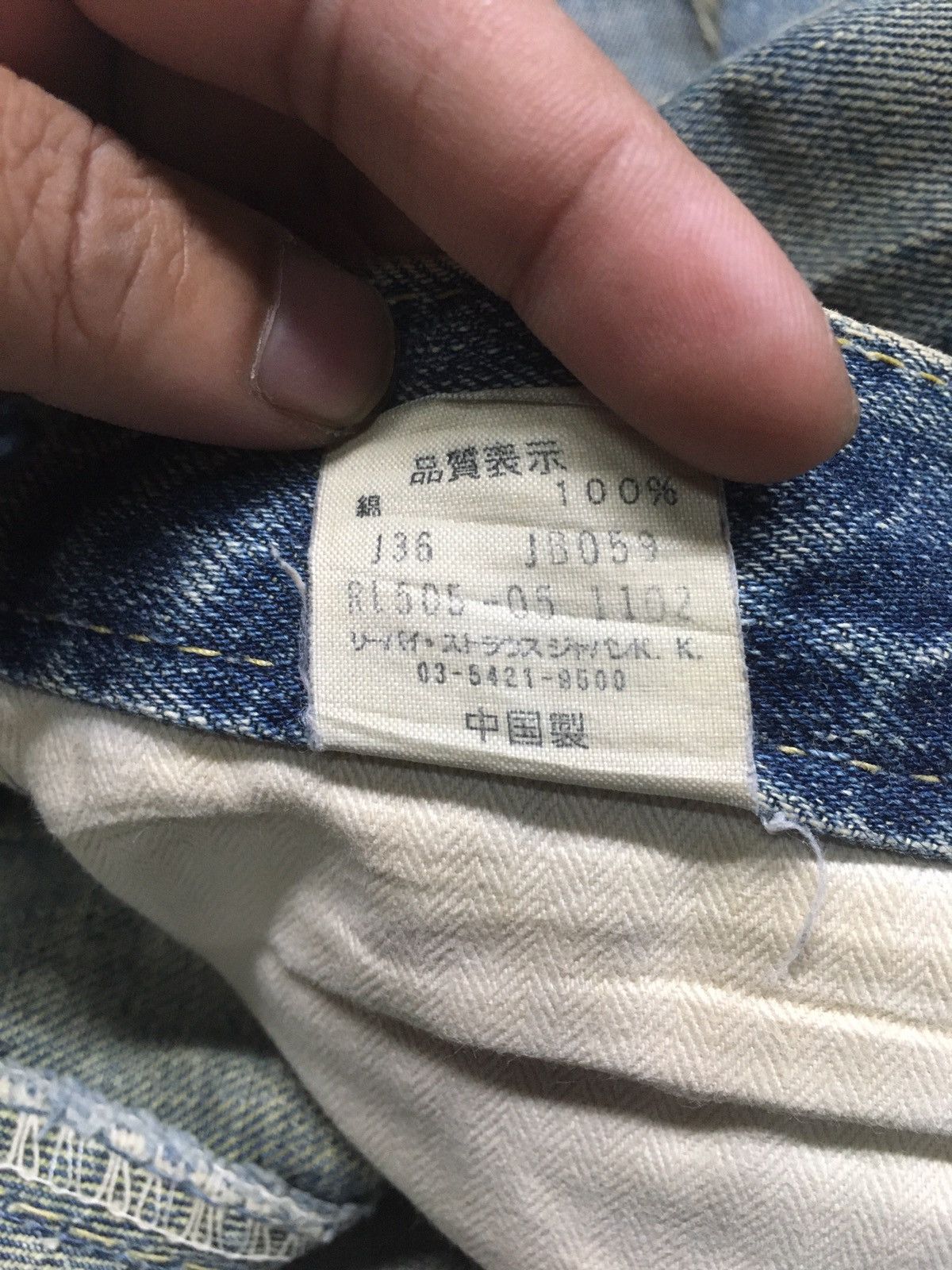 Levi's × Vintage Vintage Levi’s red loop distressed denim Size US 32 / EU 48 - 10 Thumbnail