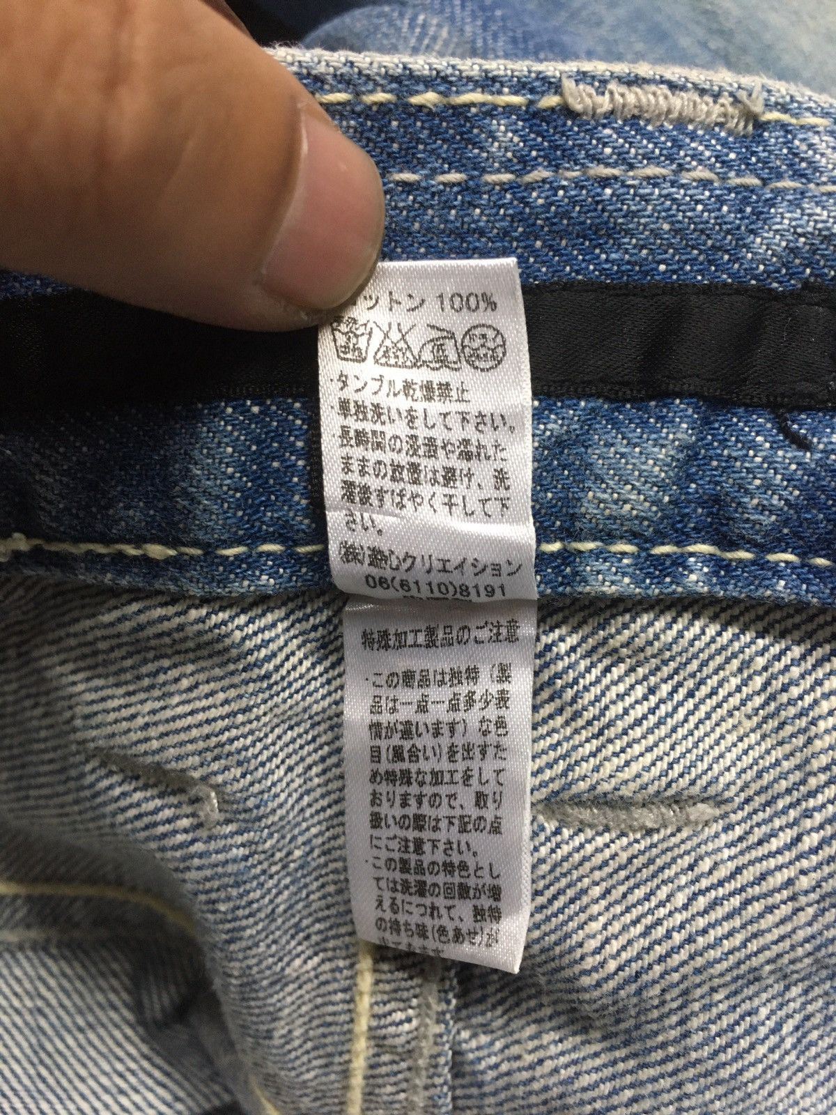Japanese Brand × Vintage Yevs distressed denime japan Size US 33 - 12 Thumbnail