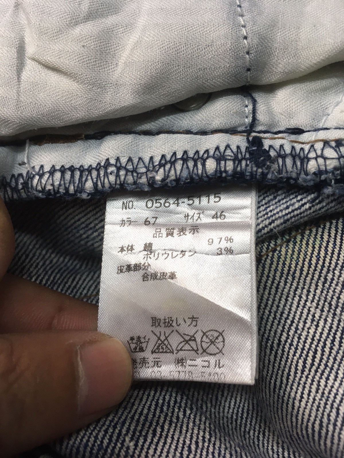 Japanese Brand × Vintage Nicole club for man distressed denim japan Size US 32 / EU 48 - 15 Thumbnail