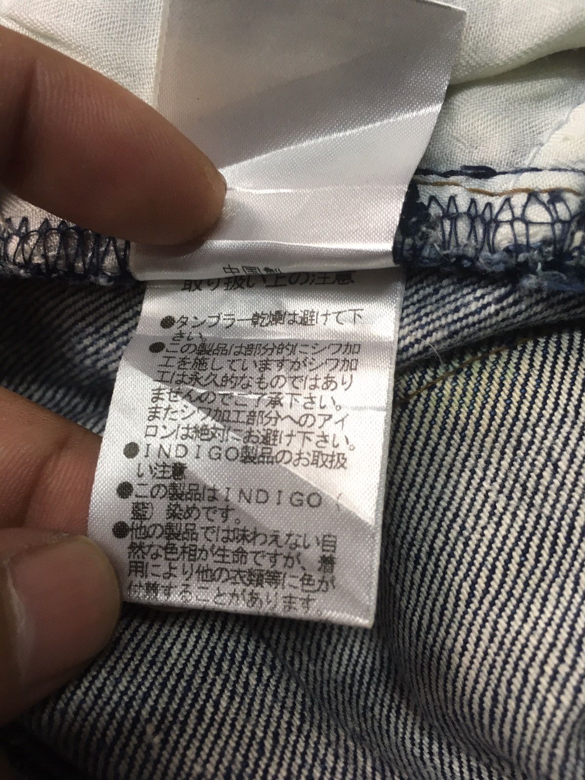 Japanese Brand × Vintage Nicole club for man distressed denim japan Size US 32 / EU 48 - 16 Thumbnail