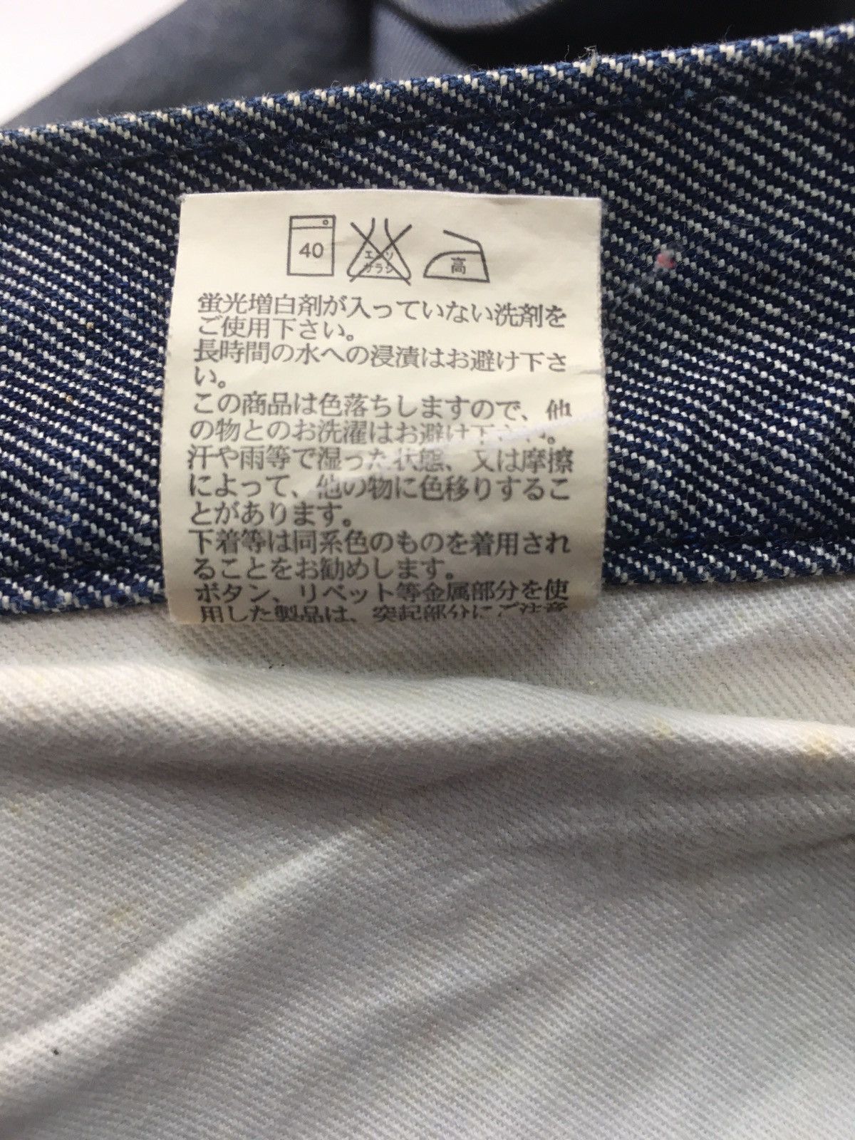 Japanese Brand × Uniqlo × Vintage vintage uniqlo distressed denim japan Size US 32 / EU 48 - 15 Thumbnail