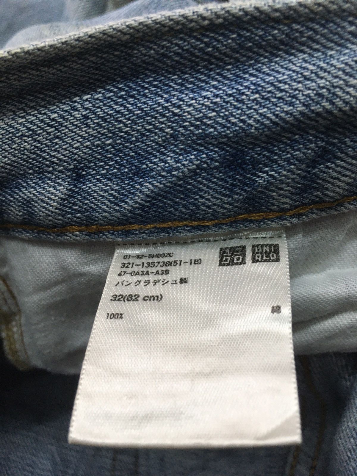 Japanese Brand × Uniqlo × Vintage Vintage uniqlo regular fit, distressed selvage jeans japan Size US 32 / EU 48 - 15 Thumbnail