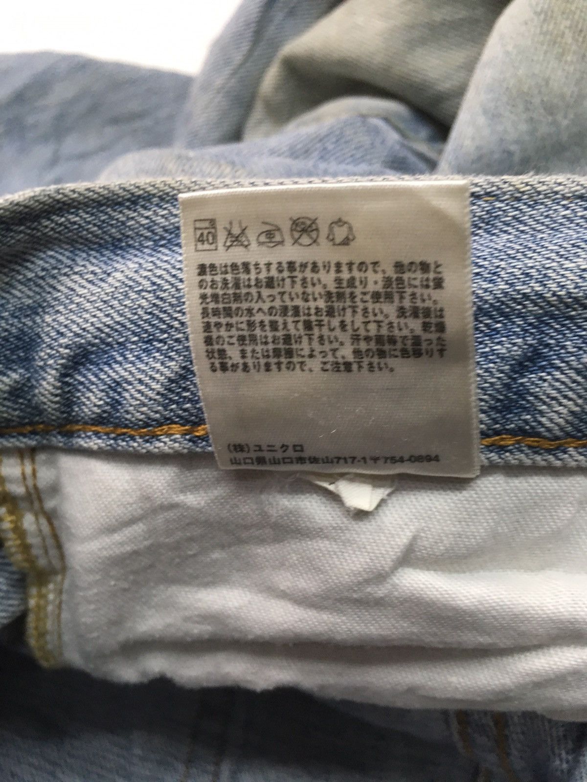 Japanese Brand × Uniqlo × Vintage Vintage uniqlo regular fit, distressed selvage jeans japan Size US 32 / EU 48 - 16 Thumbnail