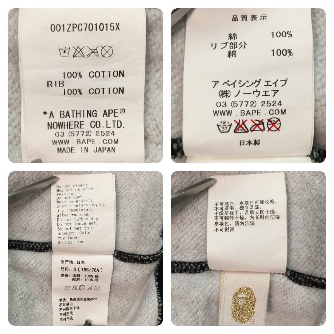 Bape BAPE pencil neon camo Shark full zip hoodie ape Size US S / EU 44-46 / 1 - 9 Thumbnail