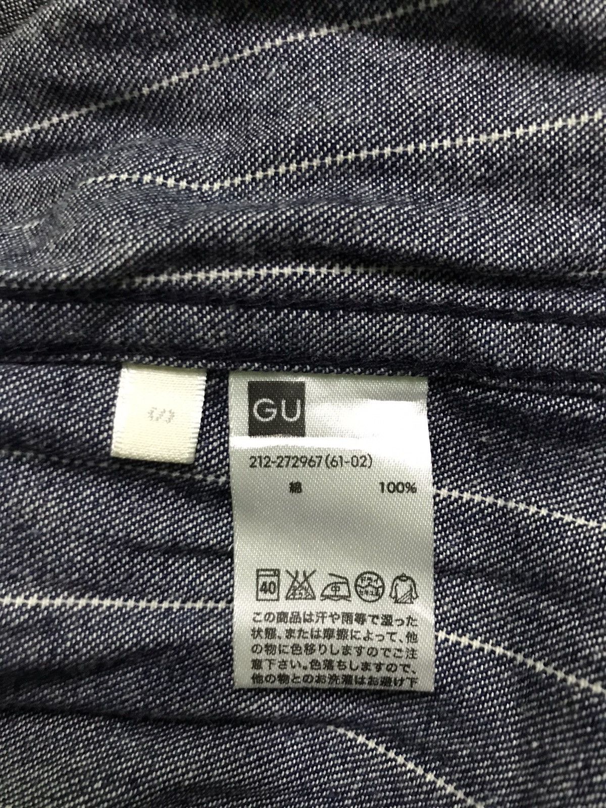 Uniqlo GU big logo stripes long jacket Size US S / EU 44-46 / 1 - 6 Thumbnail