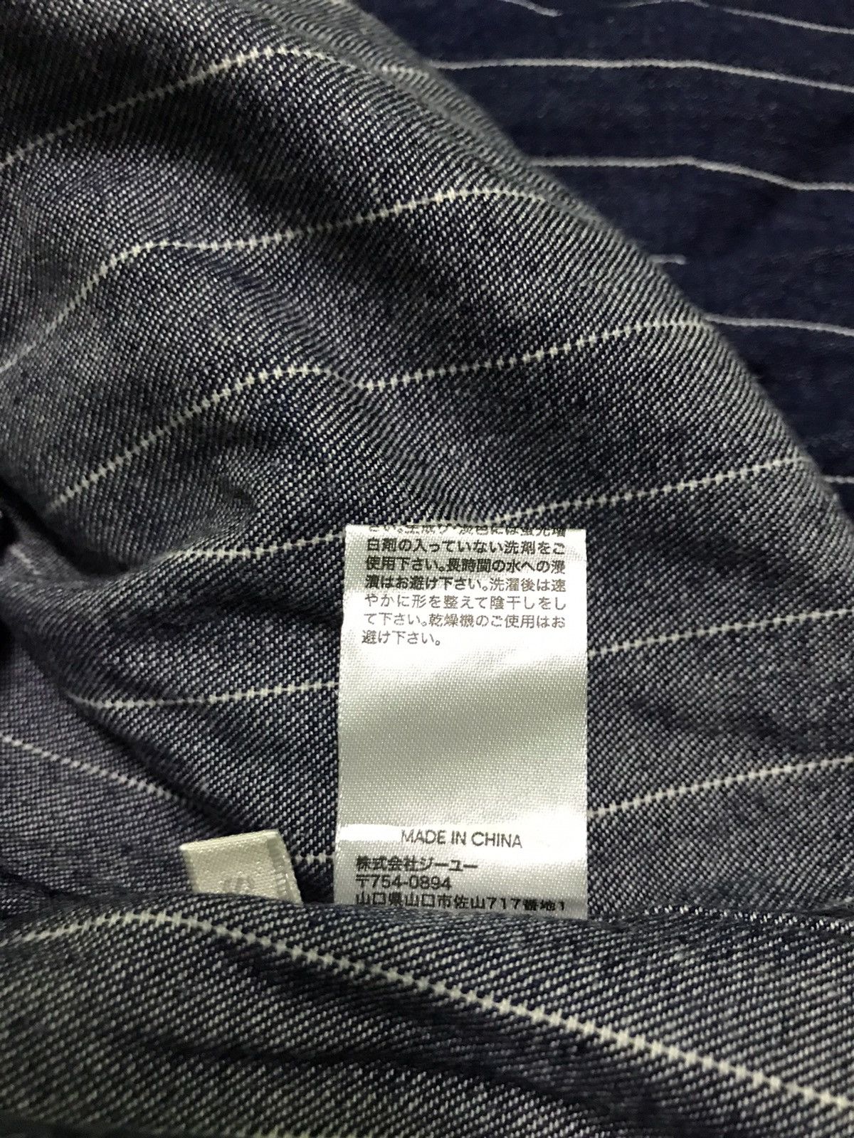 Uniqlo GU big logo stripes long jacket Size US S / EU 44-46 / 1 - 7 Thumbnail