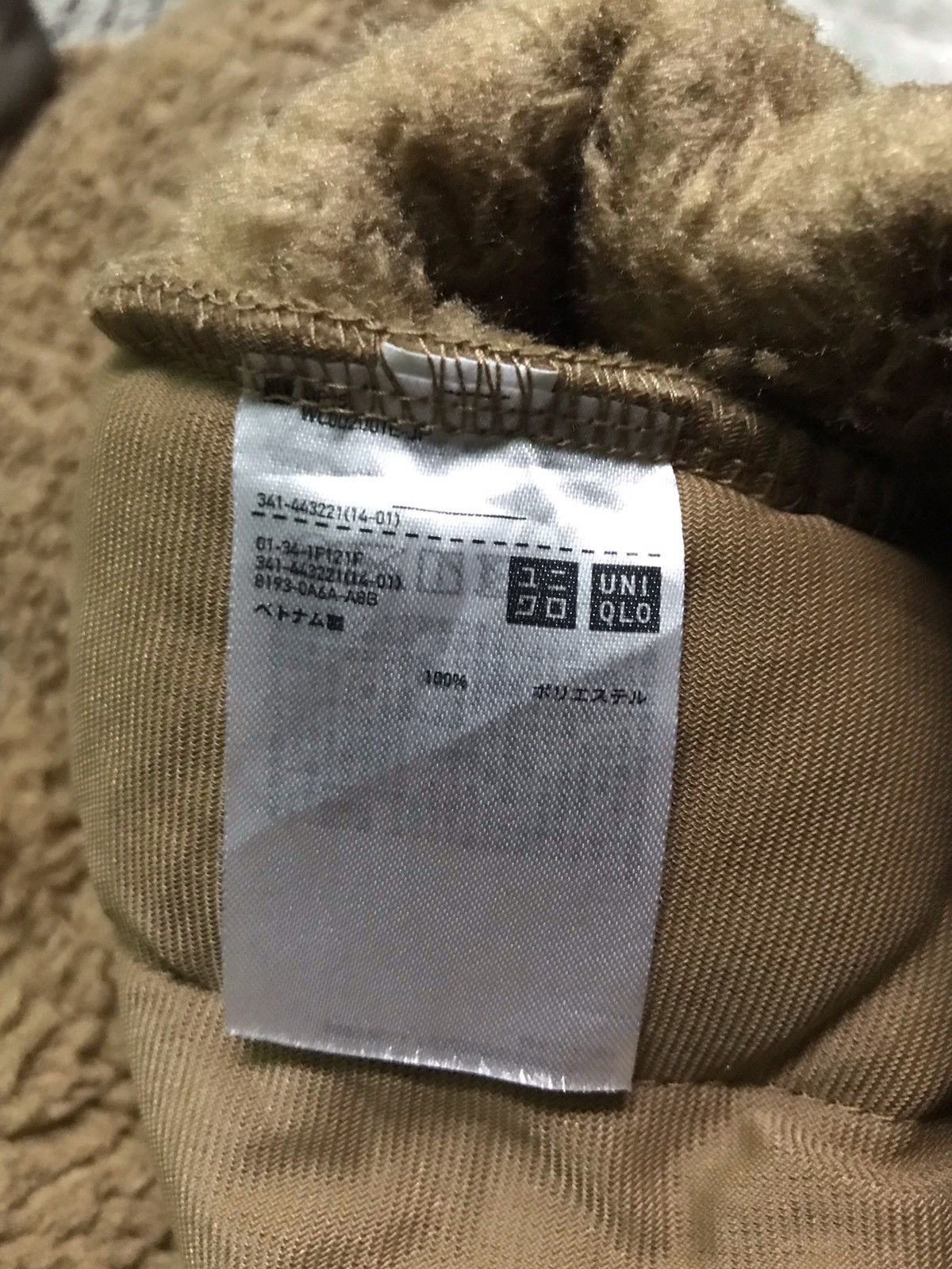 Uniqlo × White Mountaineering White mountaineering deep pile jacket Size US XL / EU 56 / 4 - 5 Thumbnail