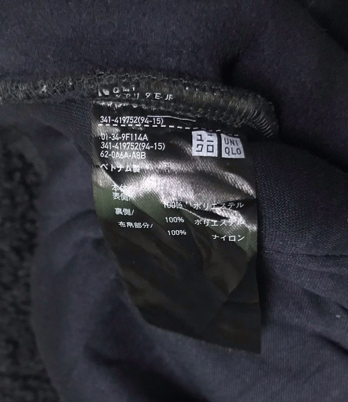 Uniqlo uniqlo sherpa jacket Size US L / EU 52-54 / 3 - 6 Thumbnail