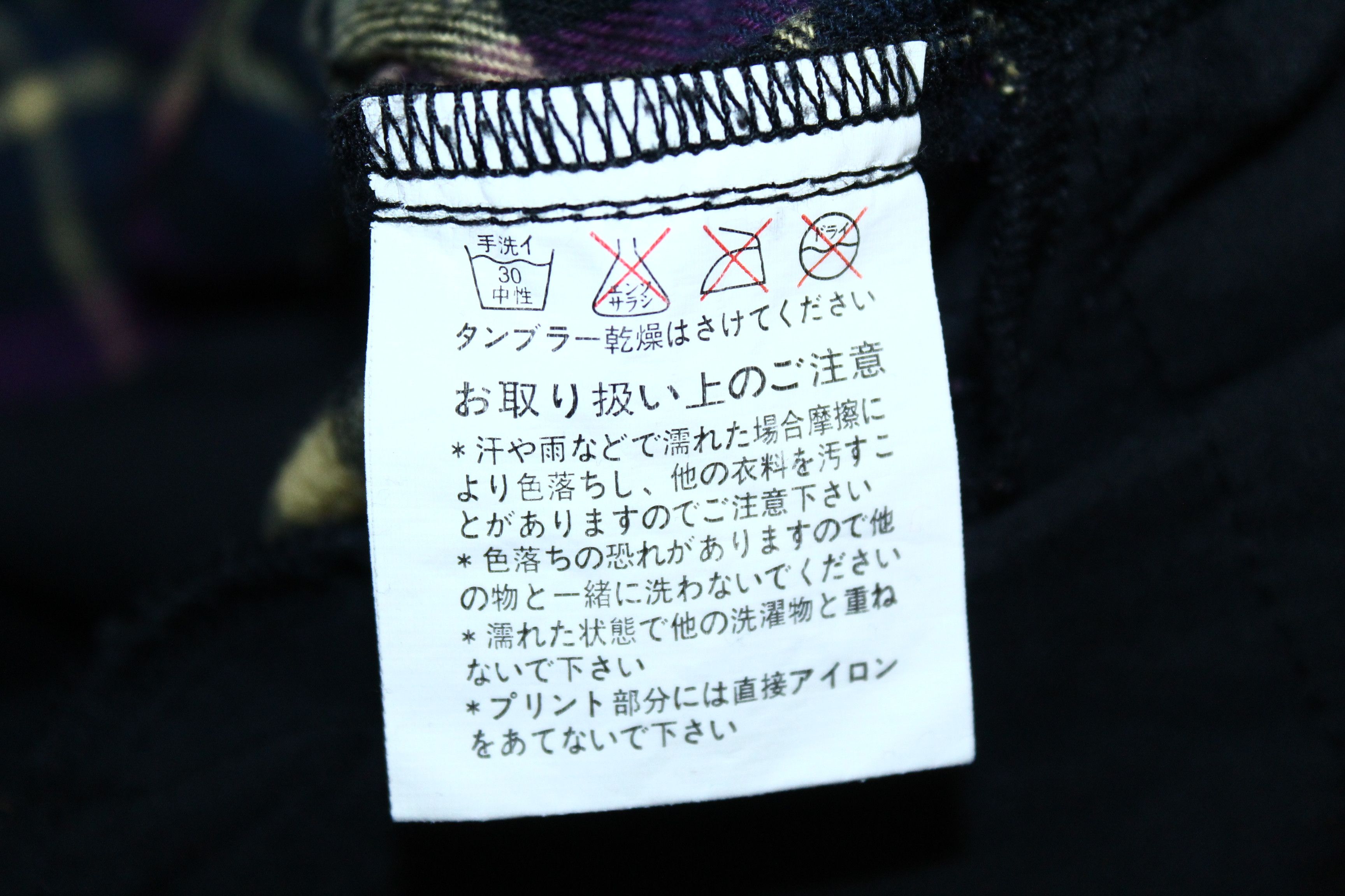 Revenge Y2K💥 Sex Pot Revenge Tokyo Punk Bondage Tartan Pants Size US 31 - 5 Thumbnail