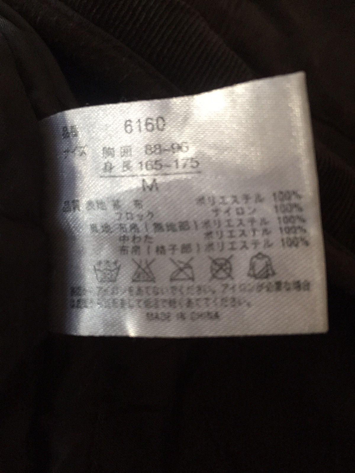 Japanese Brand OSCAR JONES tactical vest Size US M / EU 48-50 / 2 - 4 Thumbnail