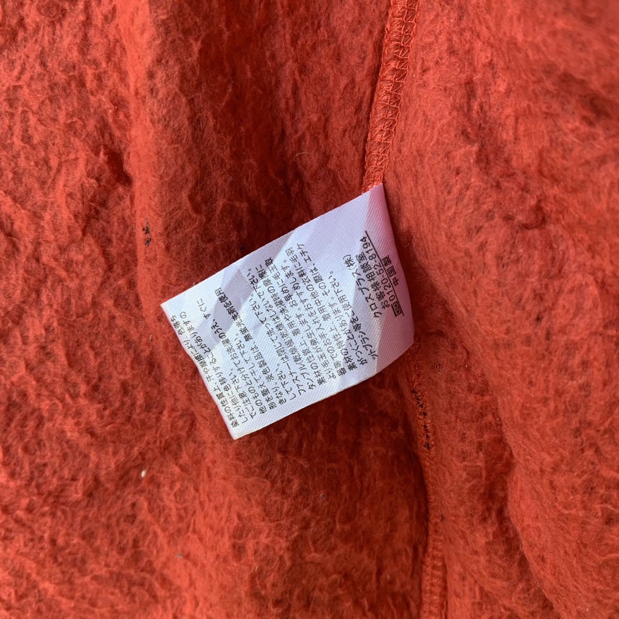 Christophe Lemaire × Japanese Brand × Uniqlo Persodea sherpa fleece jacket Size M / US 6-8 / IT 42-44 - 6 Thumbnail