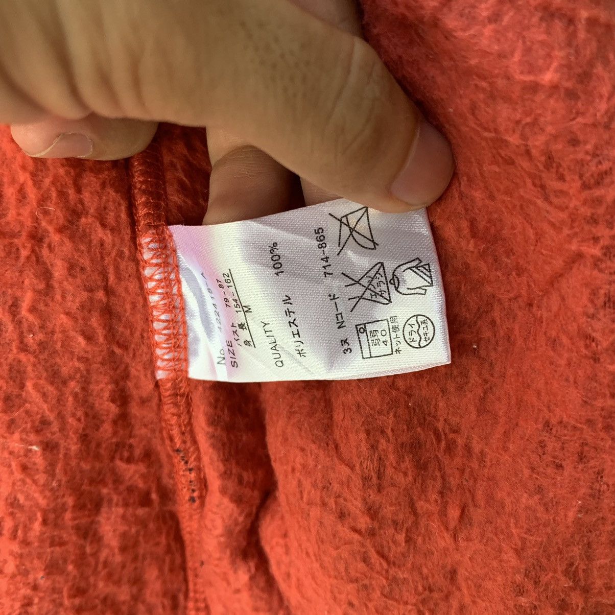 Christophe Lemaire × Japanese Brand × Uniqlo Persodea sherpa fleece jacket Size M / US 6-8 / IT 42-44 - 7 Thumbnail