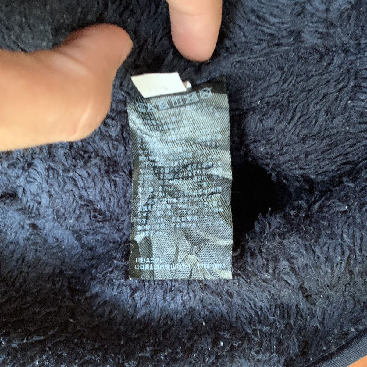 Christophe Lemaire × Engineered Garments × Uniqlo Uniqlo fleece vest jacket Unisex Fits S M Size US M / EU 48-50 / 2 - 7 Thumbnail