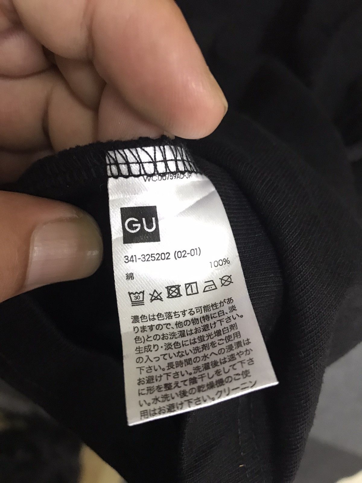 GU IMW by SOPHNET Oversize Shirt Size US M / EU 48-50 / 2 - 4 Thumbnail