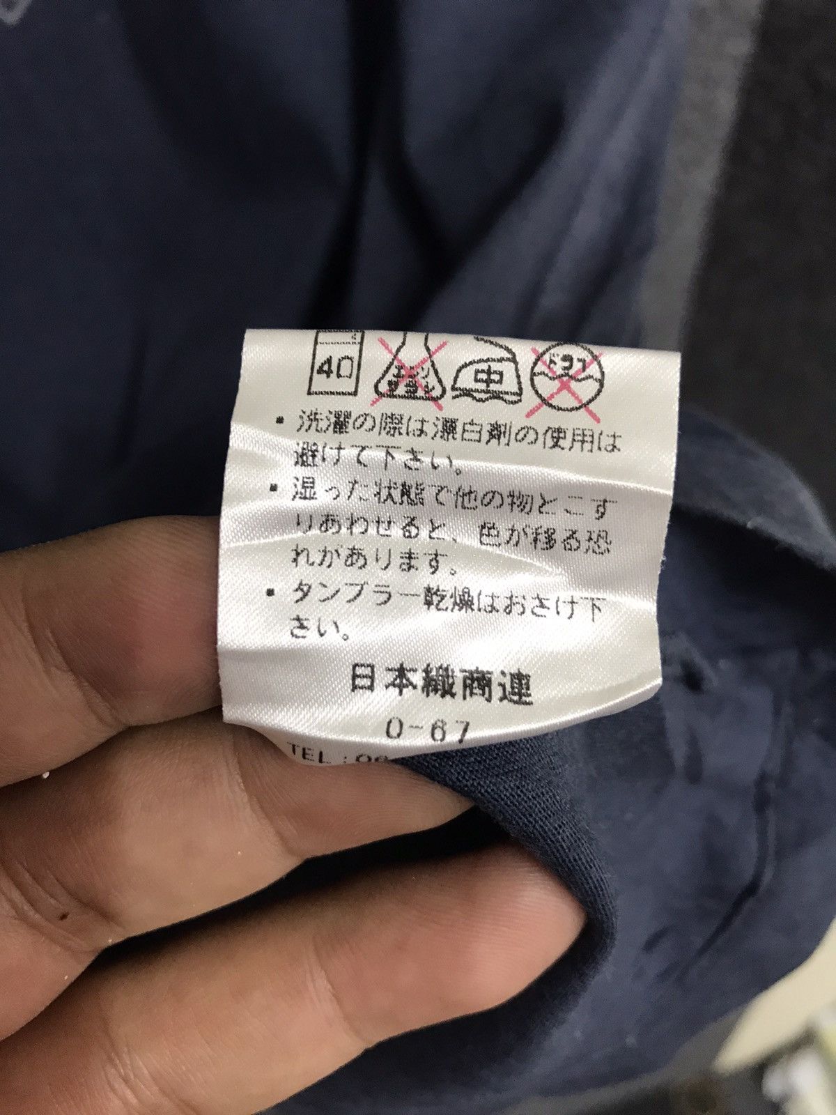 Designer × Kansai Yamamoto ARCHIVAL KANSAI MAN FIGHTING TIGER X KANSAI SIGNATURE SHIRT Size US L / EU 52-54 / 3 - 5 Thumbnail