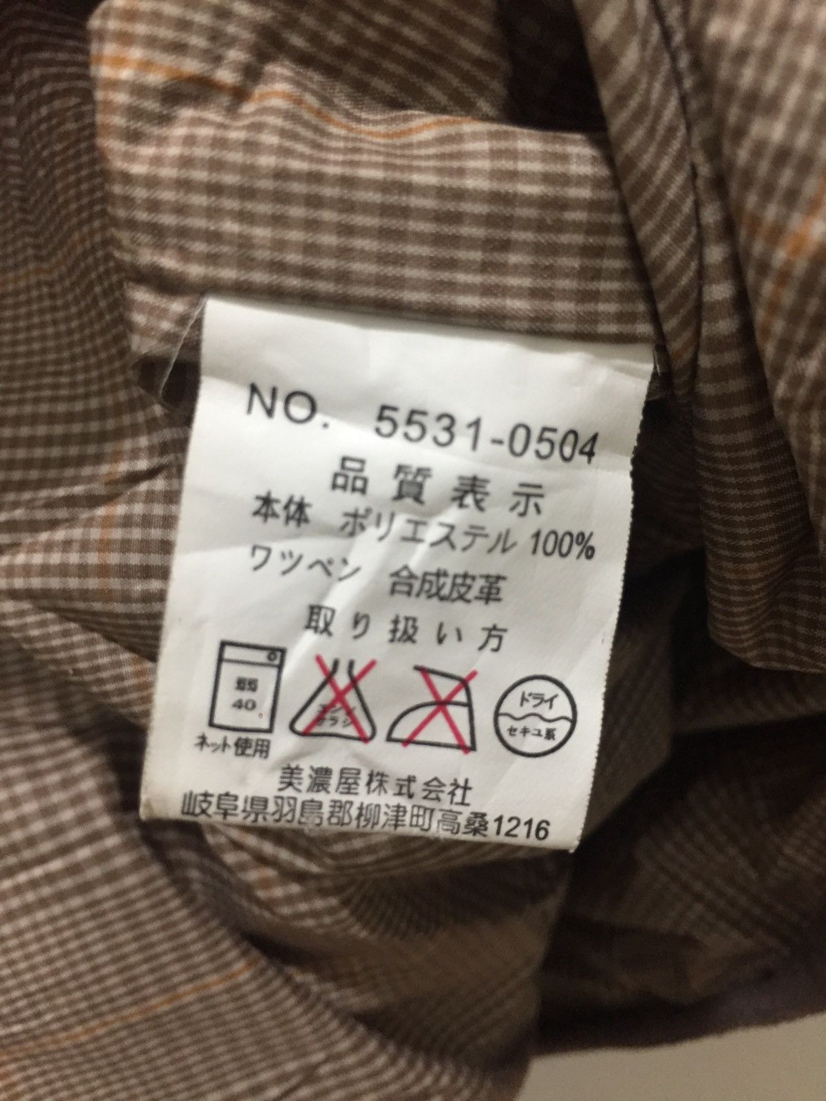 Japanese Brand Vintage U.P Renoma Fleece Sweater Size US L / EU 52-54 / 3 - 6 Thumbnail