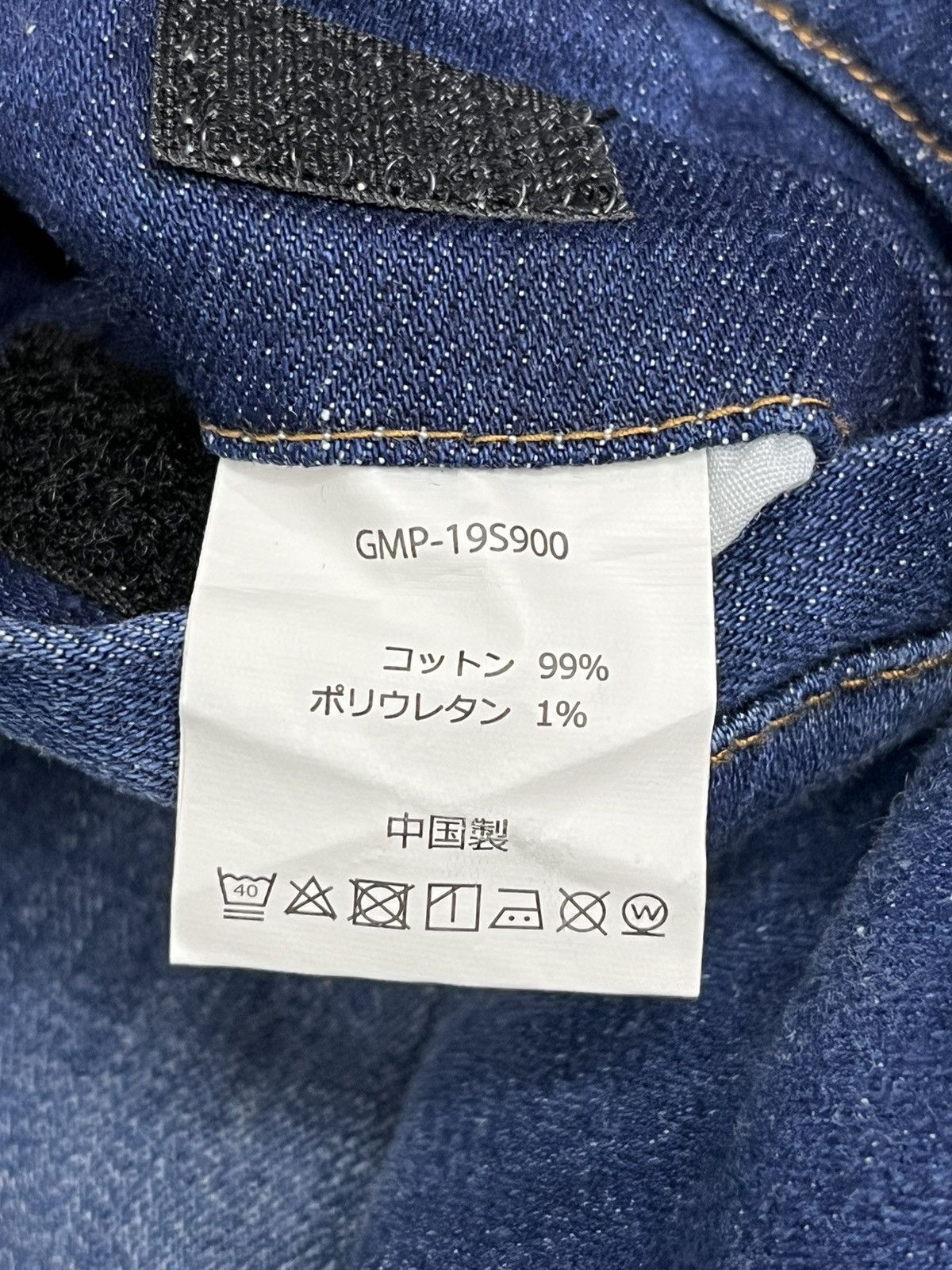 Gramicci 💥STEALS🔥 90’s GRAMICCI X NANO UNIVERSE JAPAN Stretch Denim Size US 32 / EU 48 - 9 Thumbnail