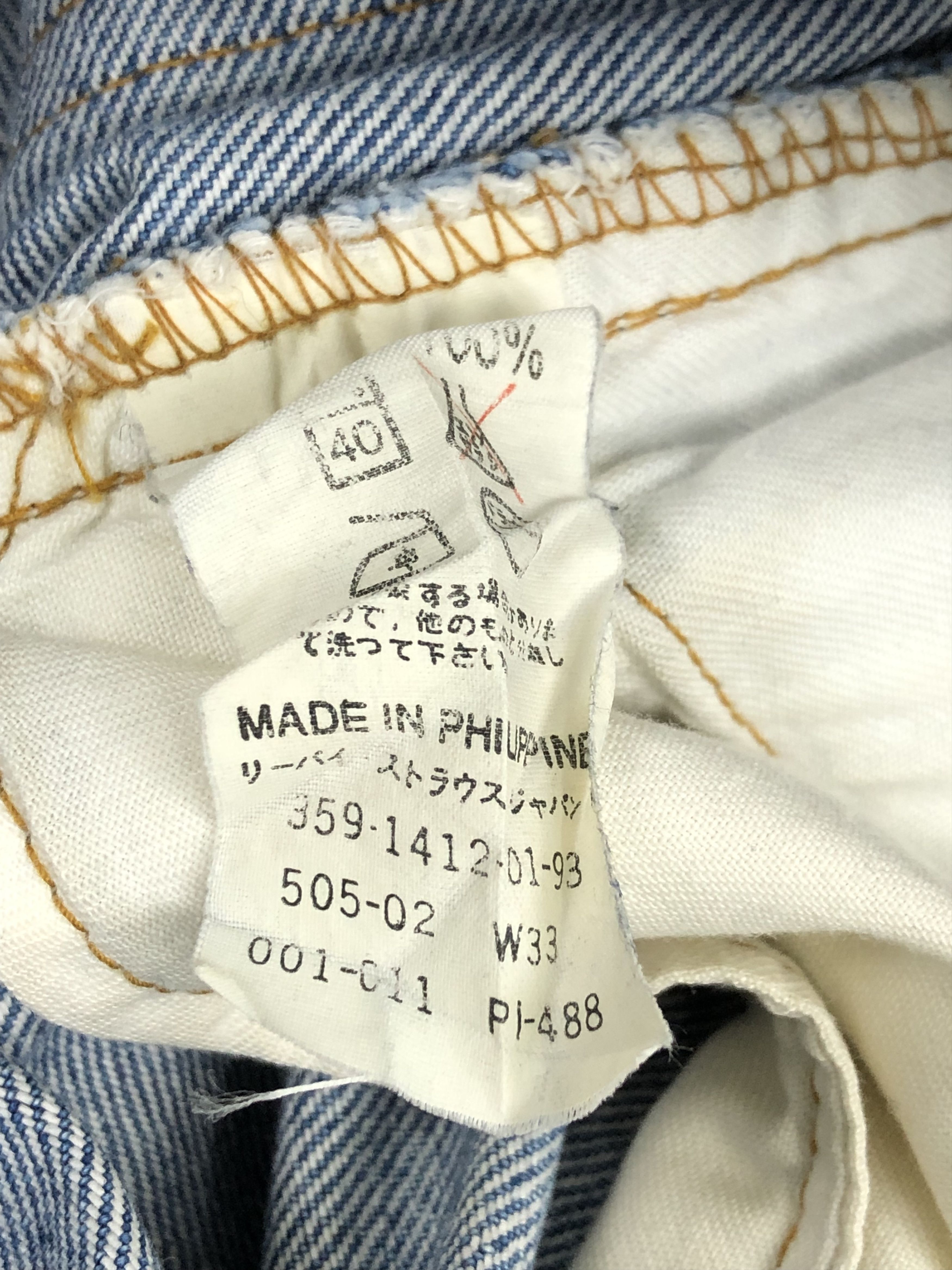 Levi's Vintage Levis 505 Light Wash Denim DPP0132 Size US 34 / EU 50 - 5 Thumbnail