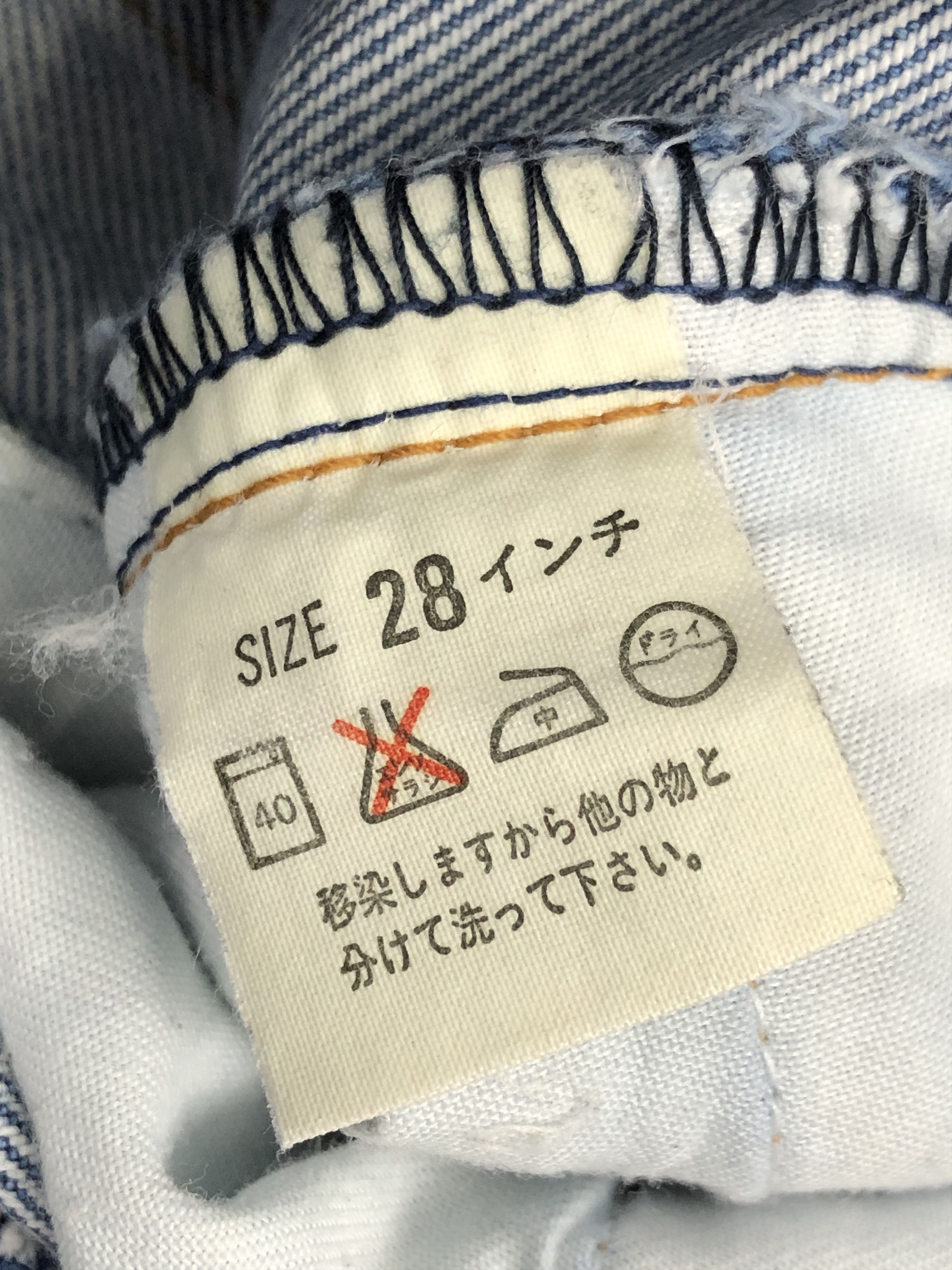 Levi's Vintage 90s Levis 515 Light Wash Jeans DPP0133 Size US 26 / EU 42 - 6 Thumbnail