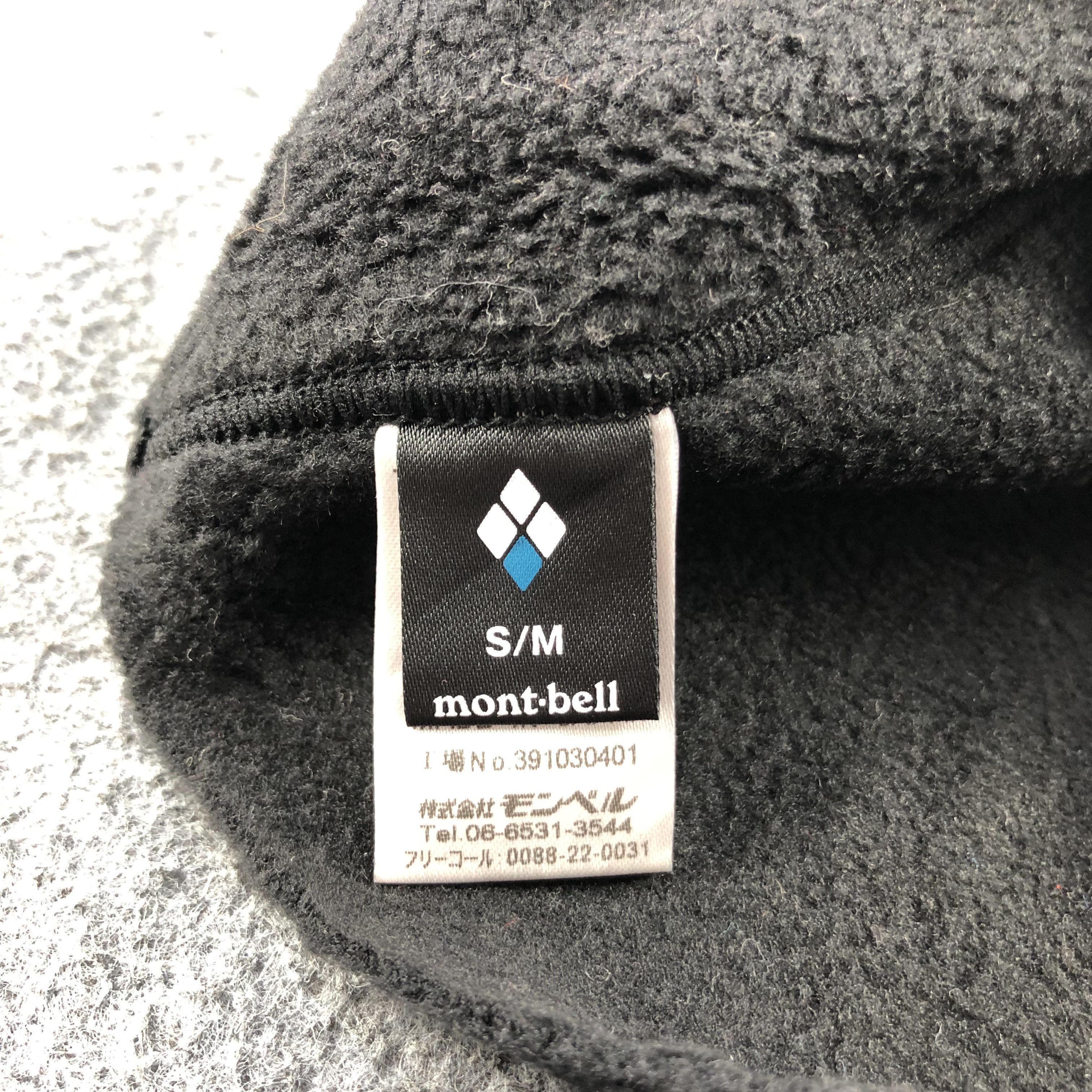 Montbell Mont-Bell Balaclava Ski Mask Beanie Snowcap Snow Hat B353 Size ONE SIZE - 6 Thumbnail