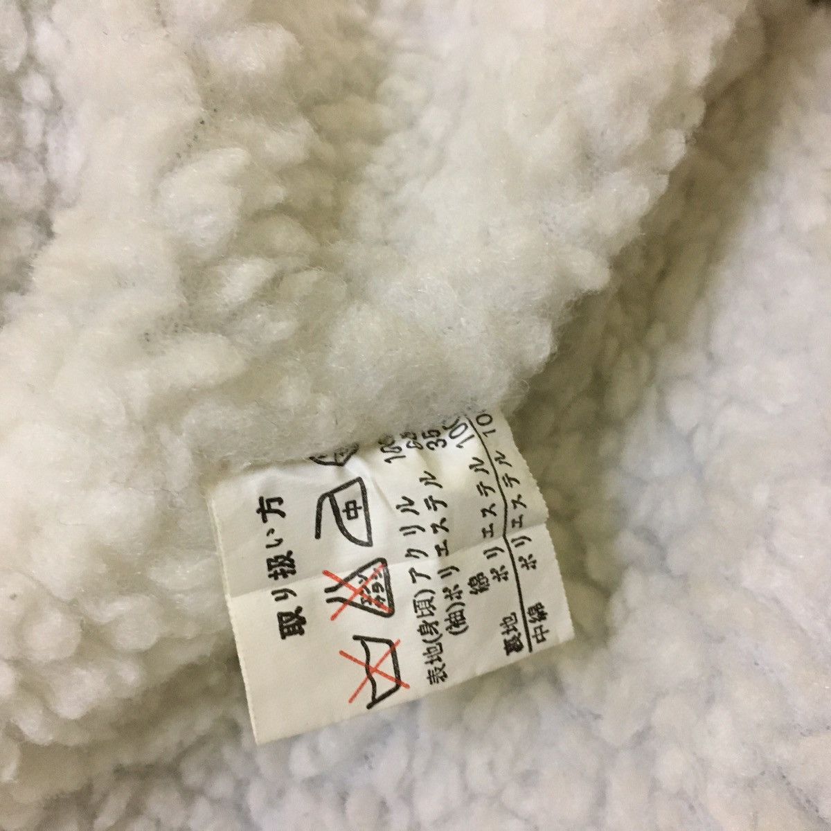 Japanese Brand Hunter Wool Sherpa Flannel Oversize Size US M / EU 48-50 / 2 - 10 Thumbnail