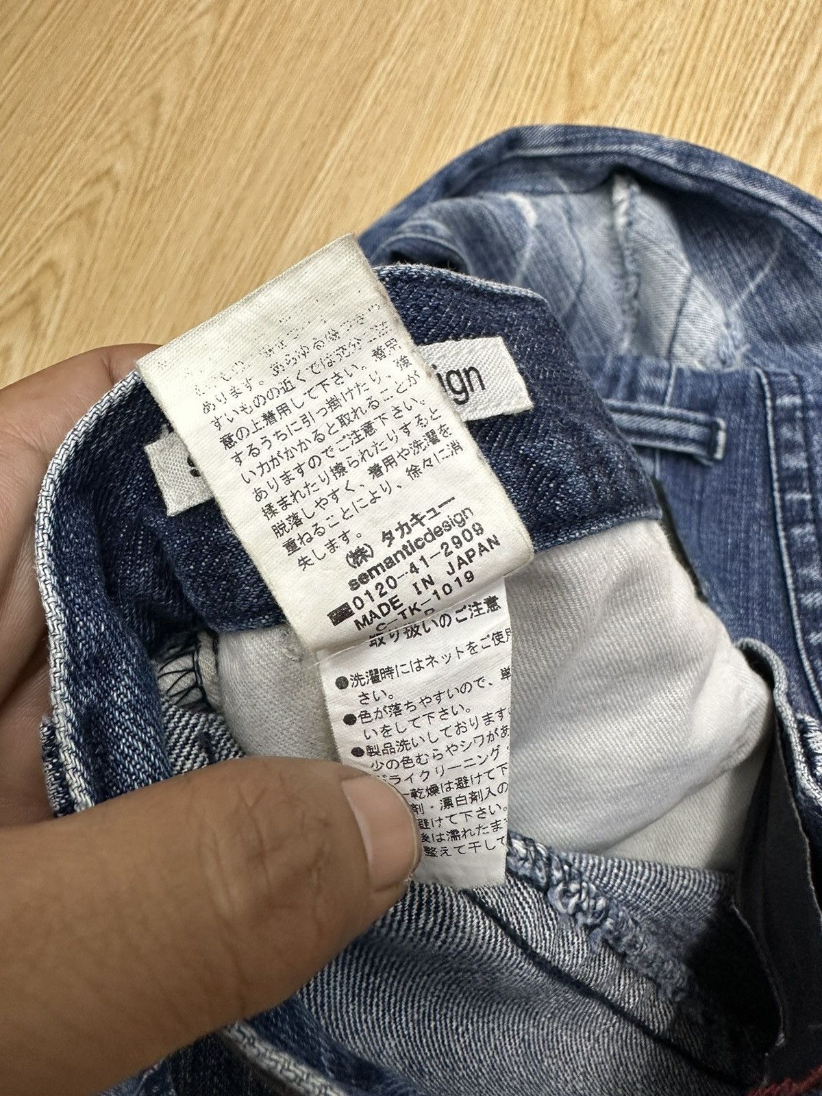 Hysteric Glamour × If Six Was Nine × Le Grande Bleu (L.G.B.) VINTAGE FLARE SEMANTIC DESIGN GOTHIC DENIM SIZE 32 J701 Size US 32 / EU 48 - 11 Thumbnail