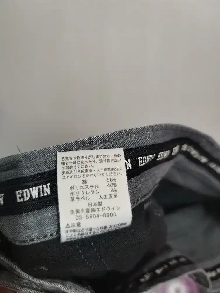 Edwin × Vintage Edwin Stripe Style Pants Size US 33 - 9 Thumbnail