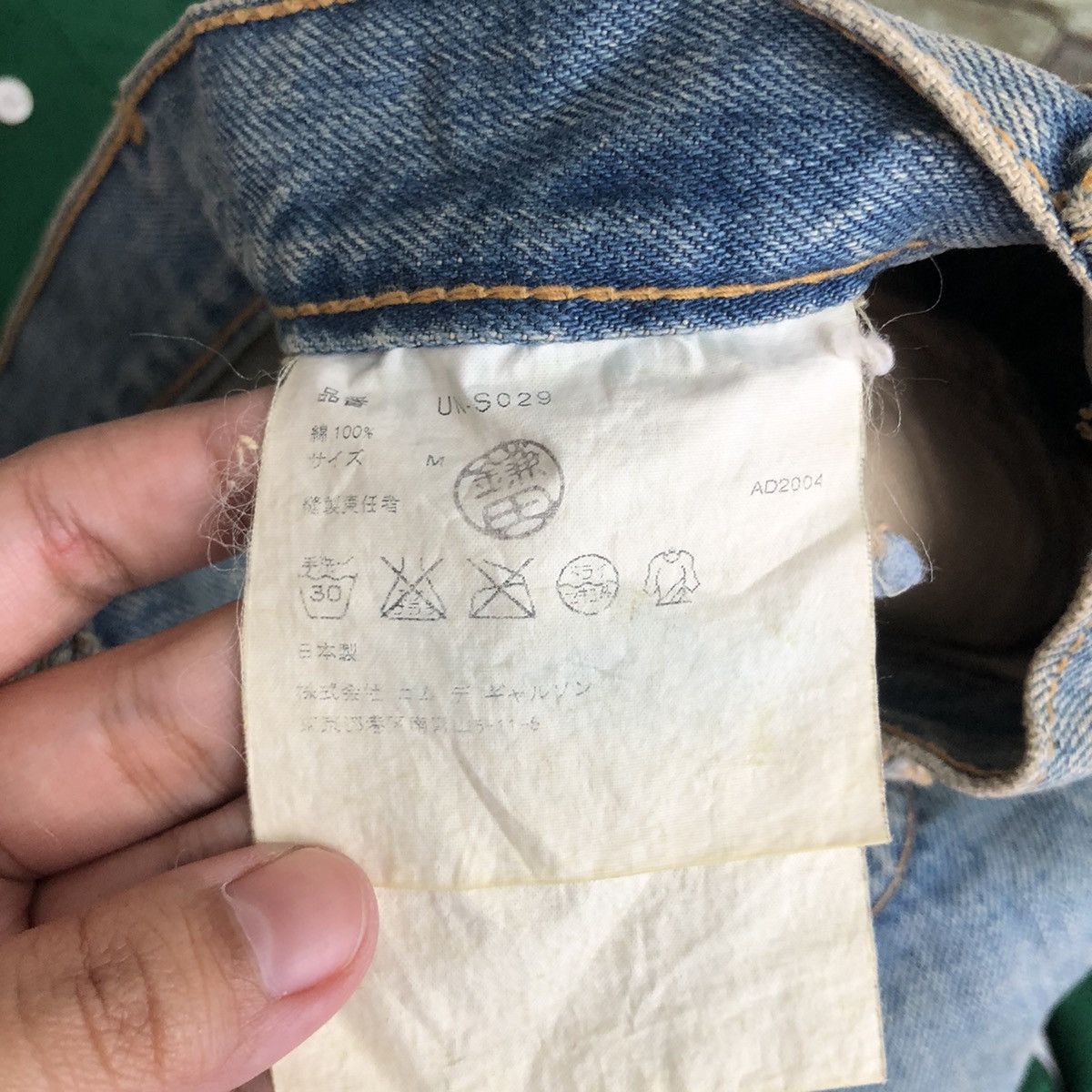 Comme des Garcons × Junya Watanabe COMME DES GARCONS x Junya Watanabe 2004 Distress Skirt Mini Size 30" / US 8 / IT 44 - 5 Thumbnail