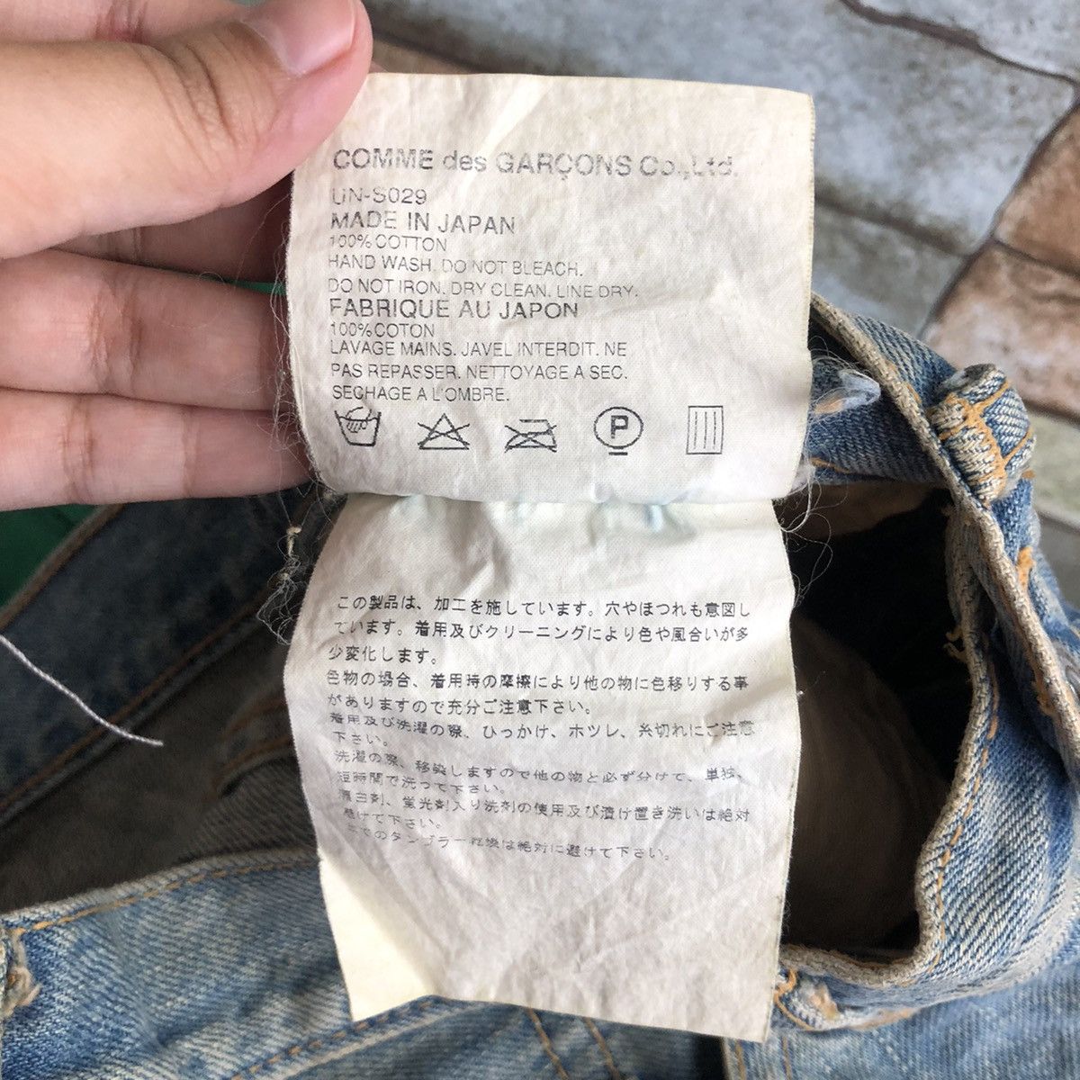 Comme des Garcons × Junya Watanabe COMME DES GARCONS x Junya Watanabe 2004 Distress Skirt Mini Size 30" / US 8 / IT 44 - 6 Thumbnail