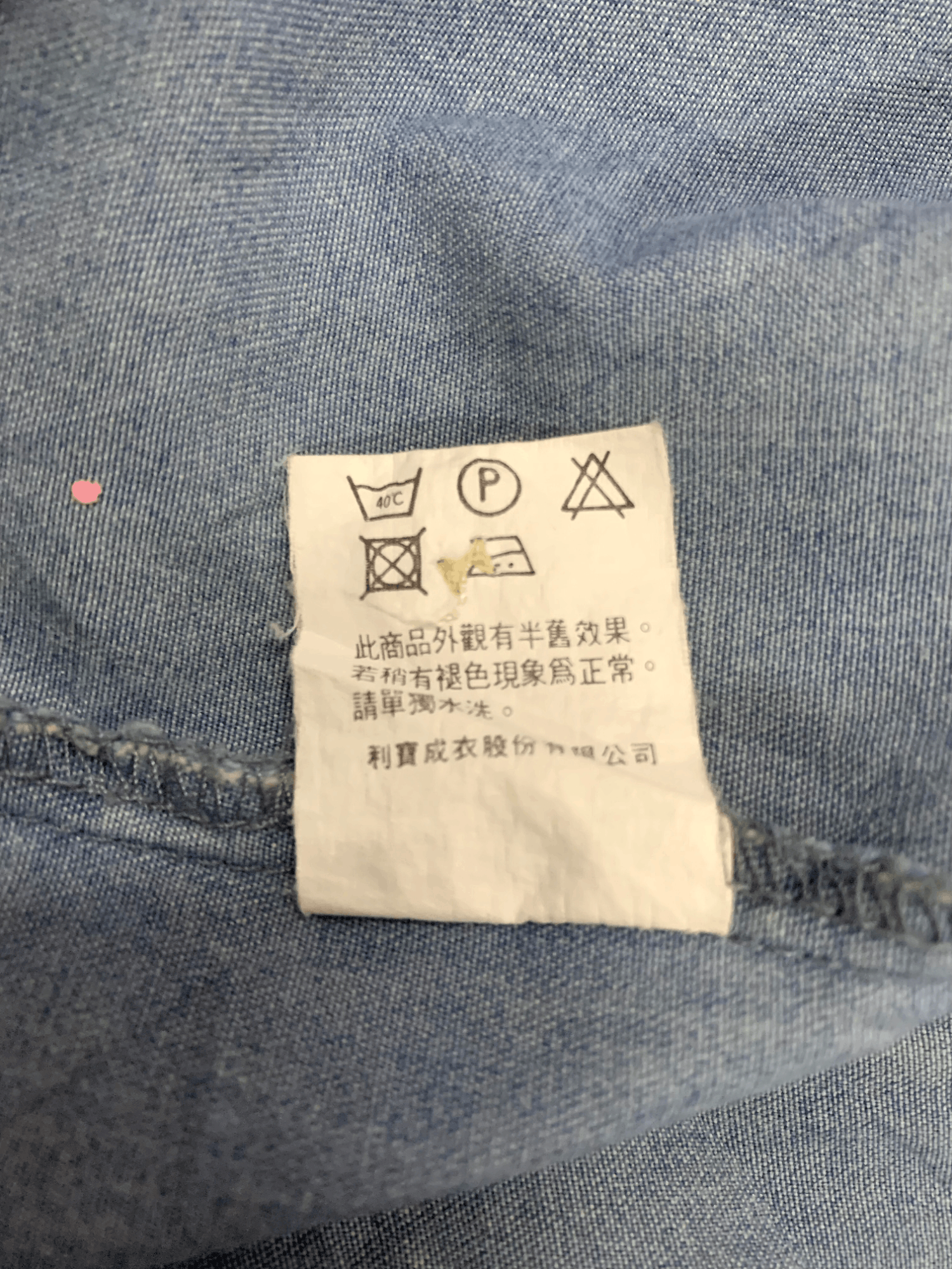 Japanese Brand Vintage Bobson Faded Hooded Vest Size US M / EU 48-50 / 2 - 11 Thumbnail