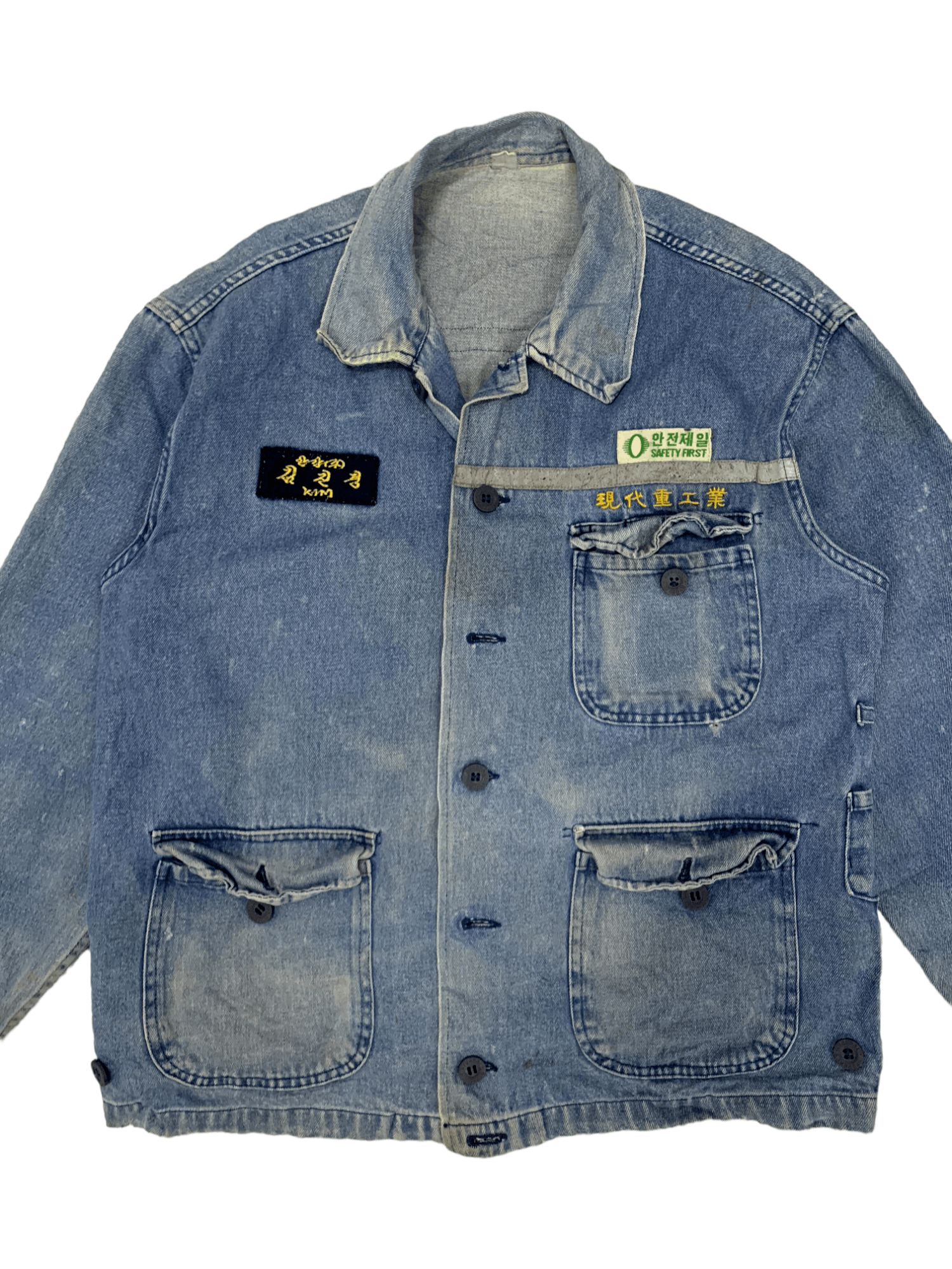 Japanese Brand Vintage Japanese Hyundai Industry Workwear Jacket Size US M / EU 48-50 / 2 - 2 Thumbnail
