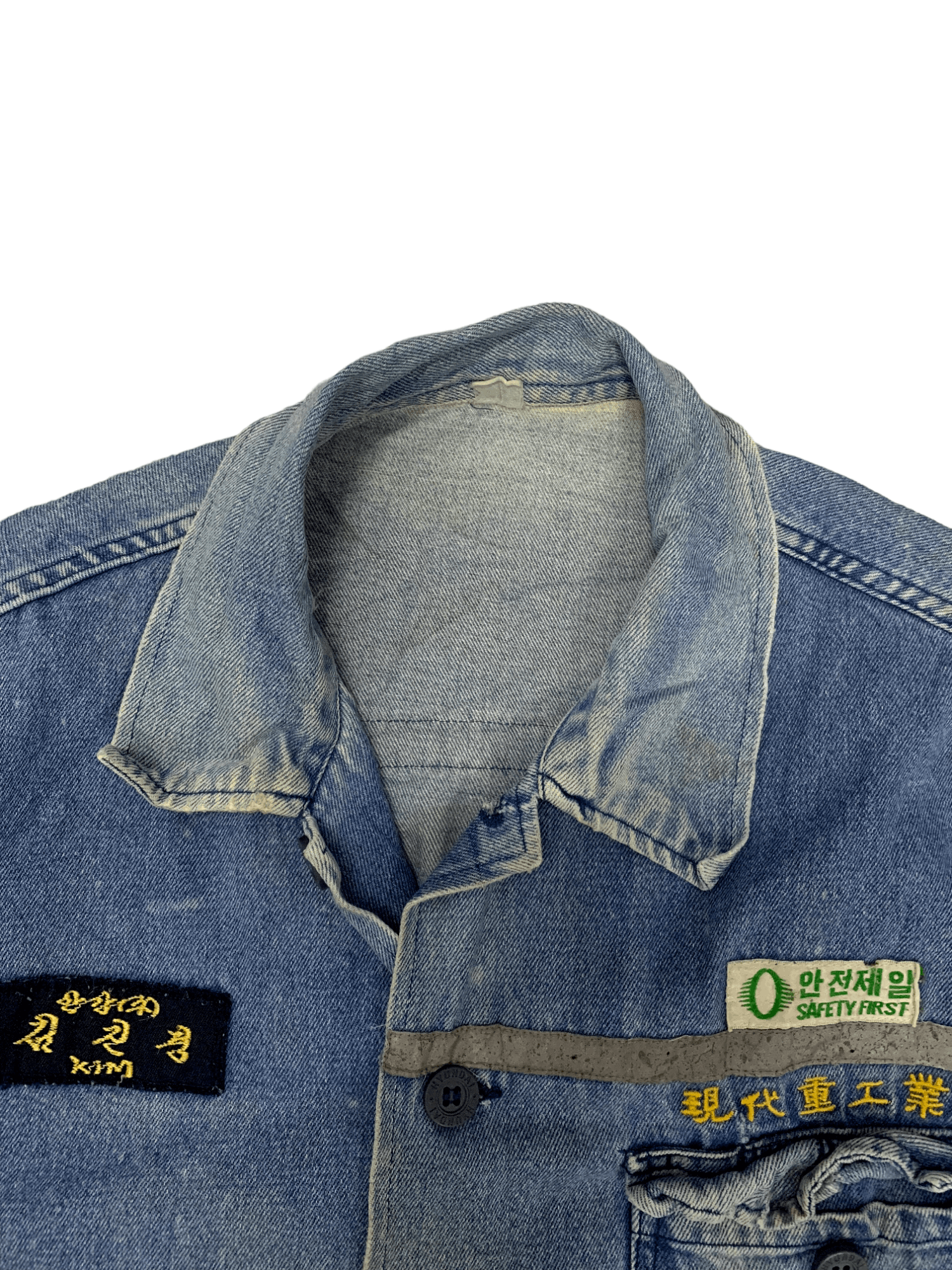 Japanese Brand Vintage Japanese Hyundai Industry Workwear Jacket Size US M / EU 48-50 / 2 - 3 Thumbnail