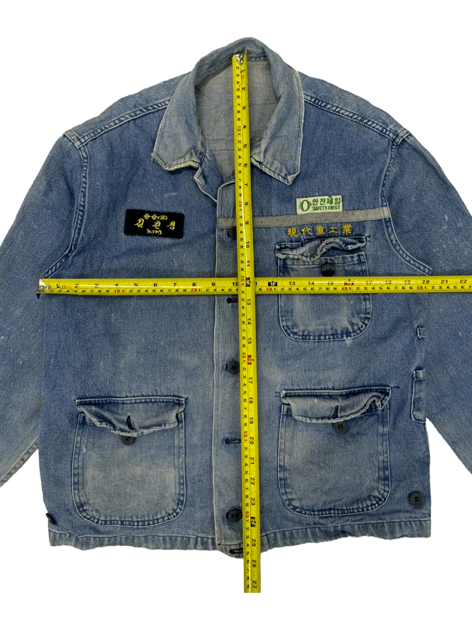 Japanese Brand Vintage Japanese Hyundai Industry Workwear Jacket Size US M / EU 48-50 / 2 - 9 Thumbnail
