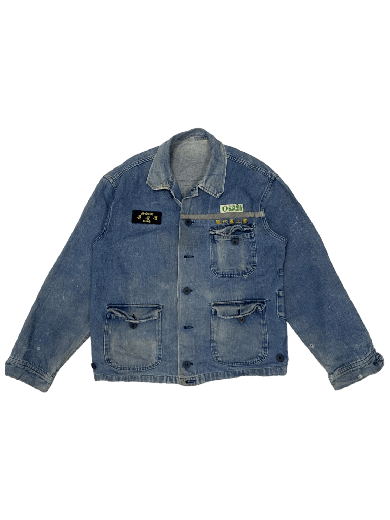 Japanese Brand Vintage Japanese Hyundai Industry Workwear Jacket Size US M / EU 48-50 / 2 - 1 Thumbnail