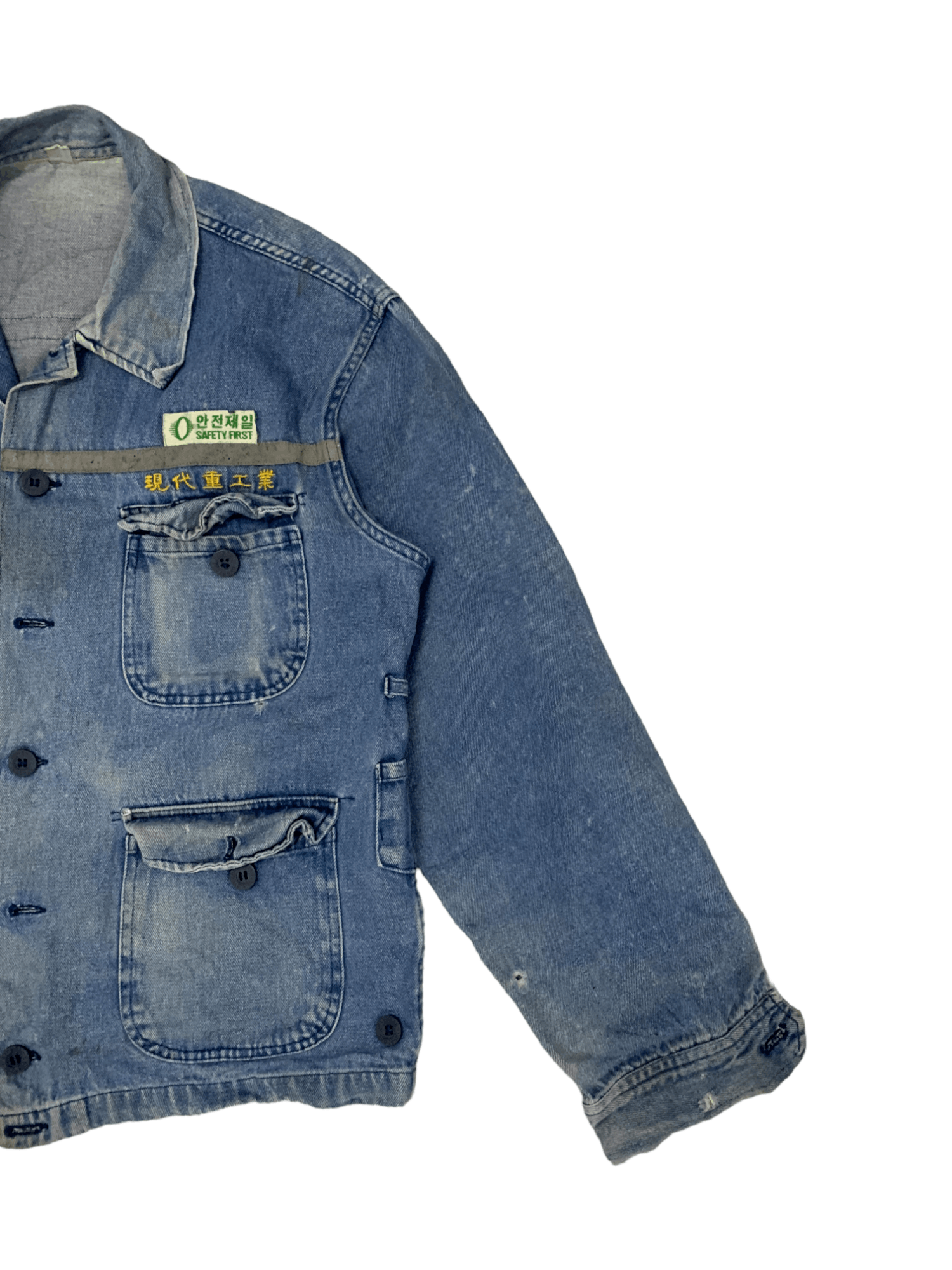 Japanese Brand Vintage Japanese Hyundai Industry Workwear Jacket Size US M / EU 48-50 / 2 - 7 Thumbnail