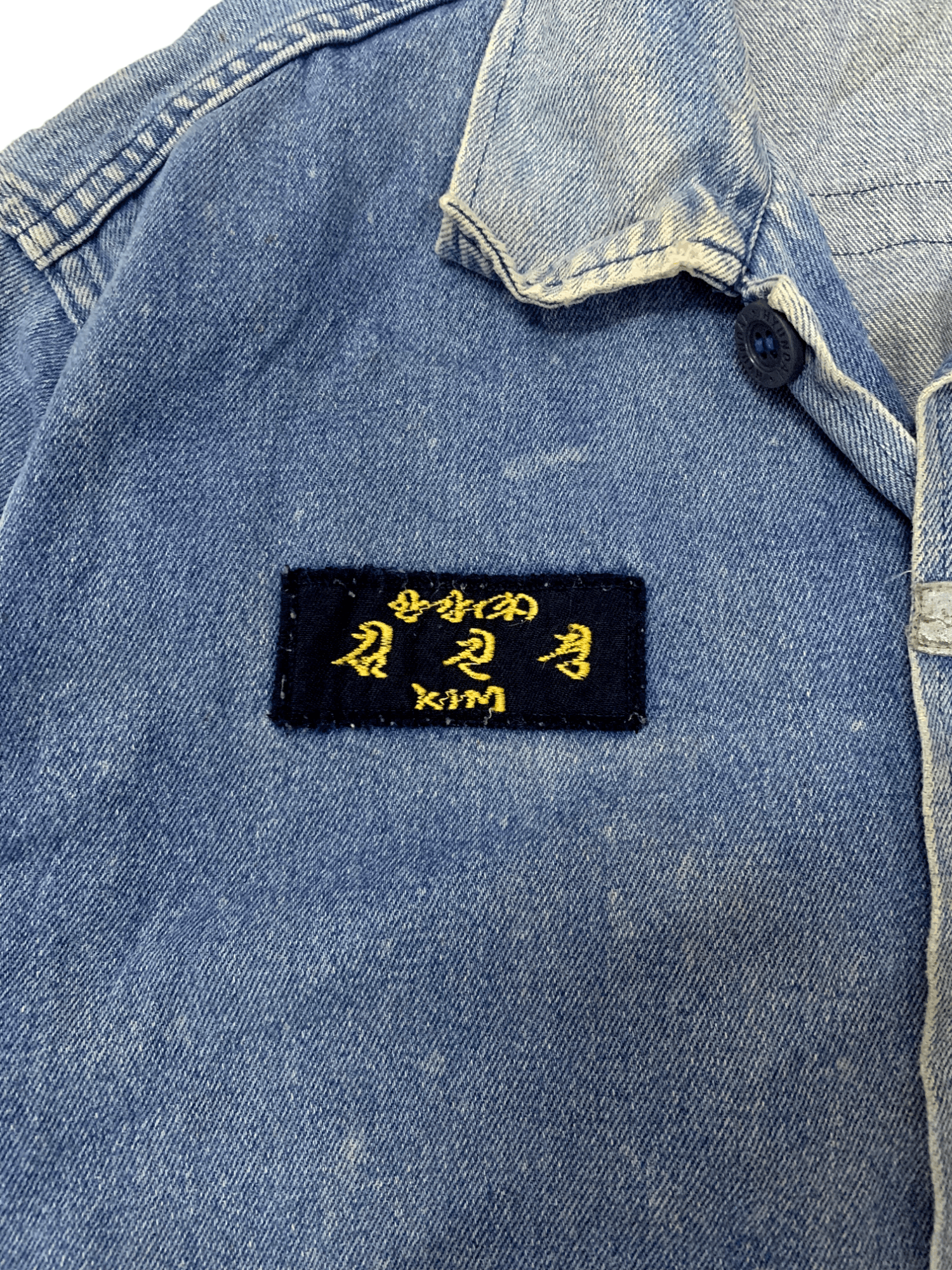 Japanese Brand Vintage Japanese Hyundai Industry Workwear Jacket Size US M / EU 48-50 / 2 - 4 Thumbnail