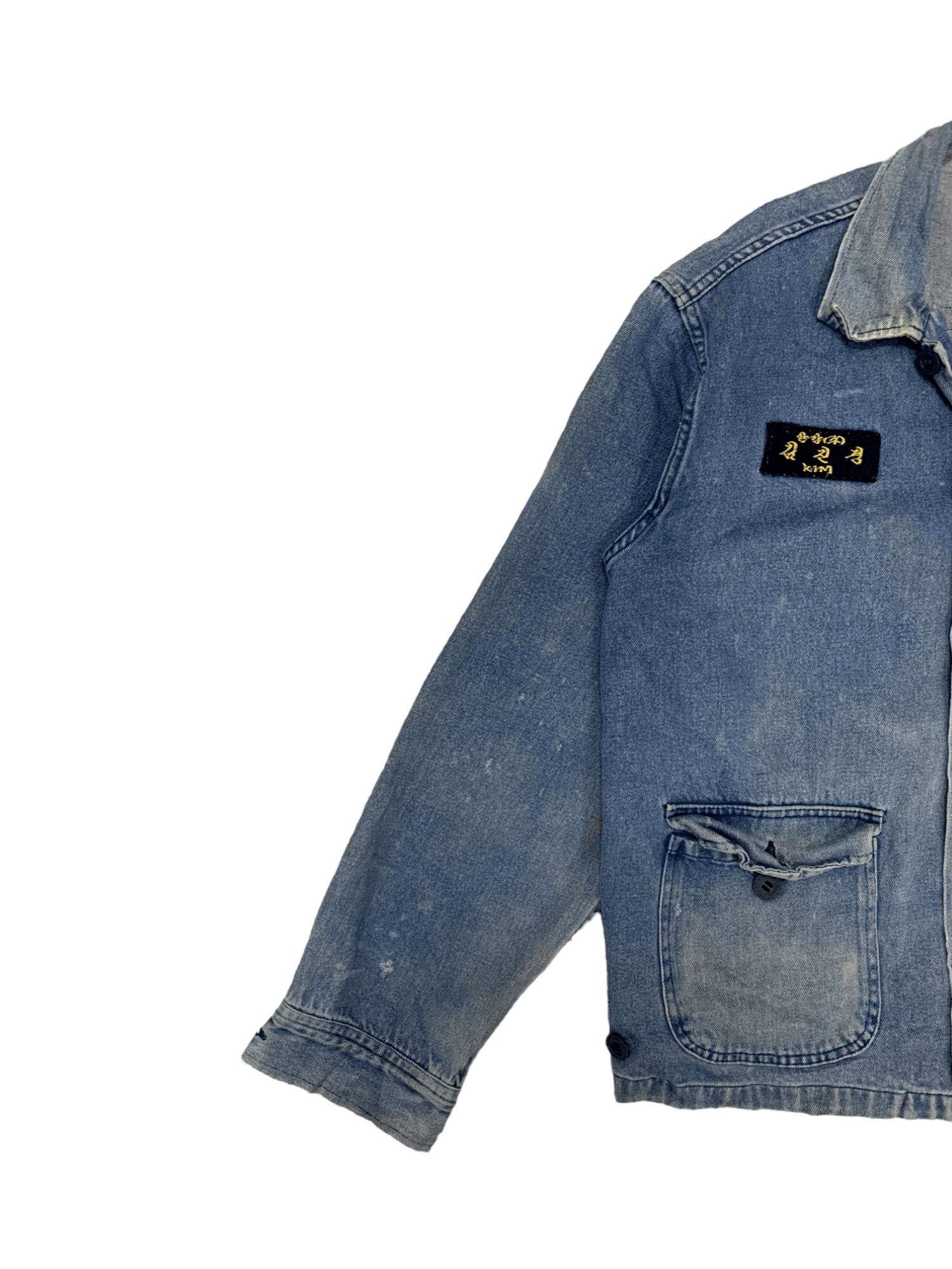 Japanese Brand Vintage Japanese Hyundai Industry Workwear Jacket Size US M / EU 48-50 / 2 - 6 Thumbnail