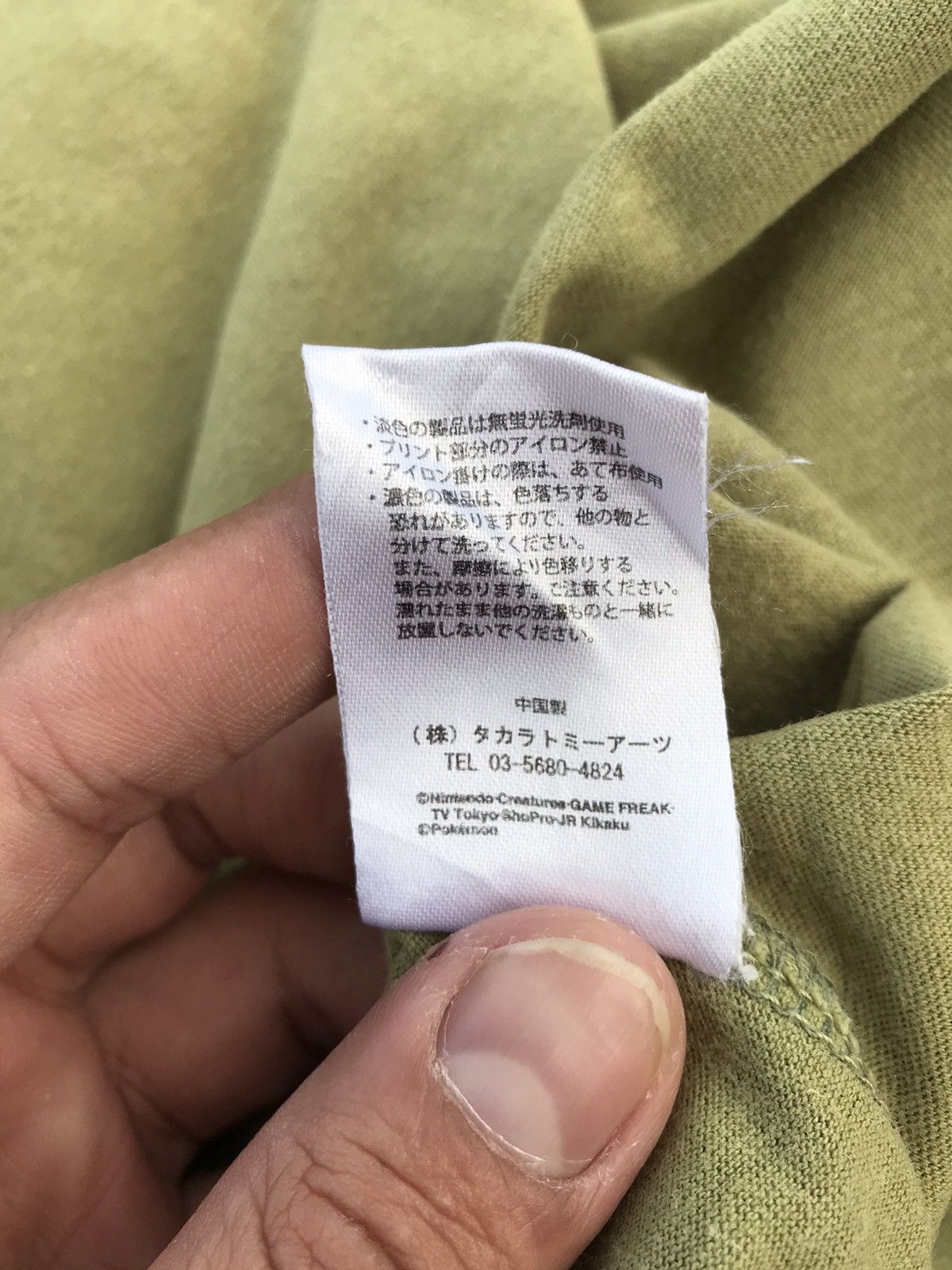 Anime Pokemon Poket Tee sega anima Size US L / EU 52-54 / 3 - 9 Thumbnail